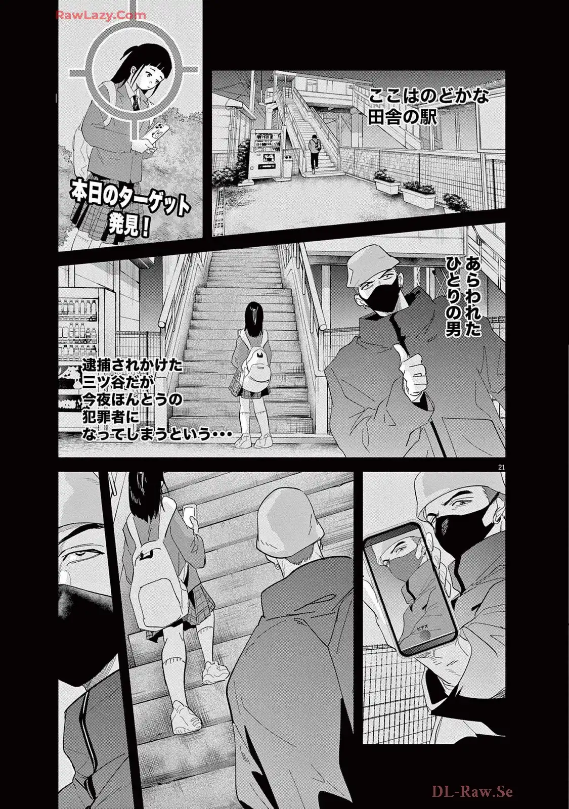 P21