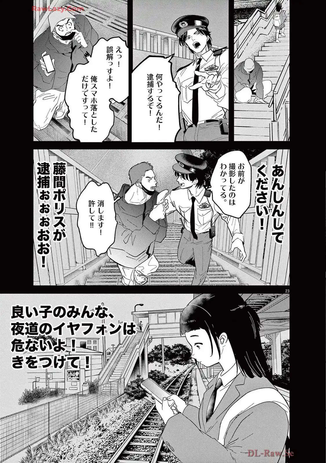 P23