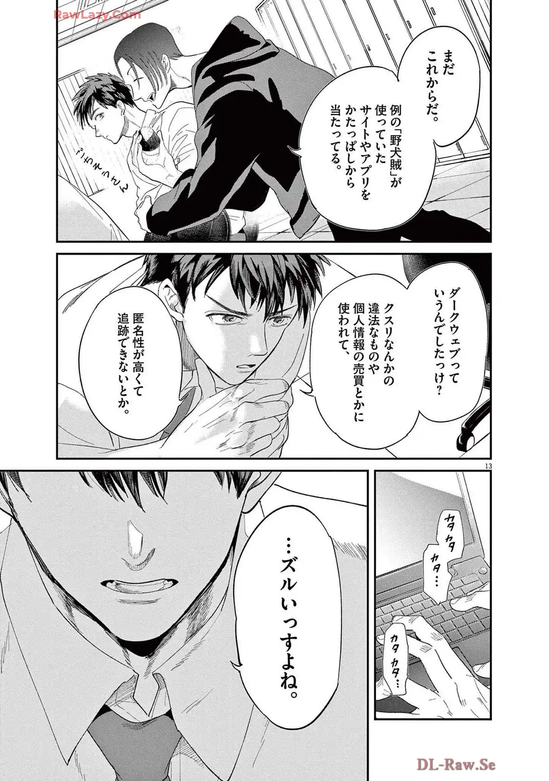 P13