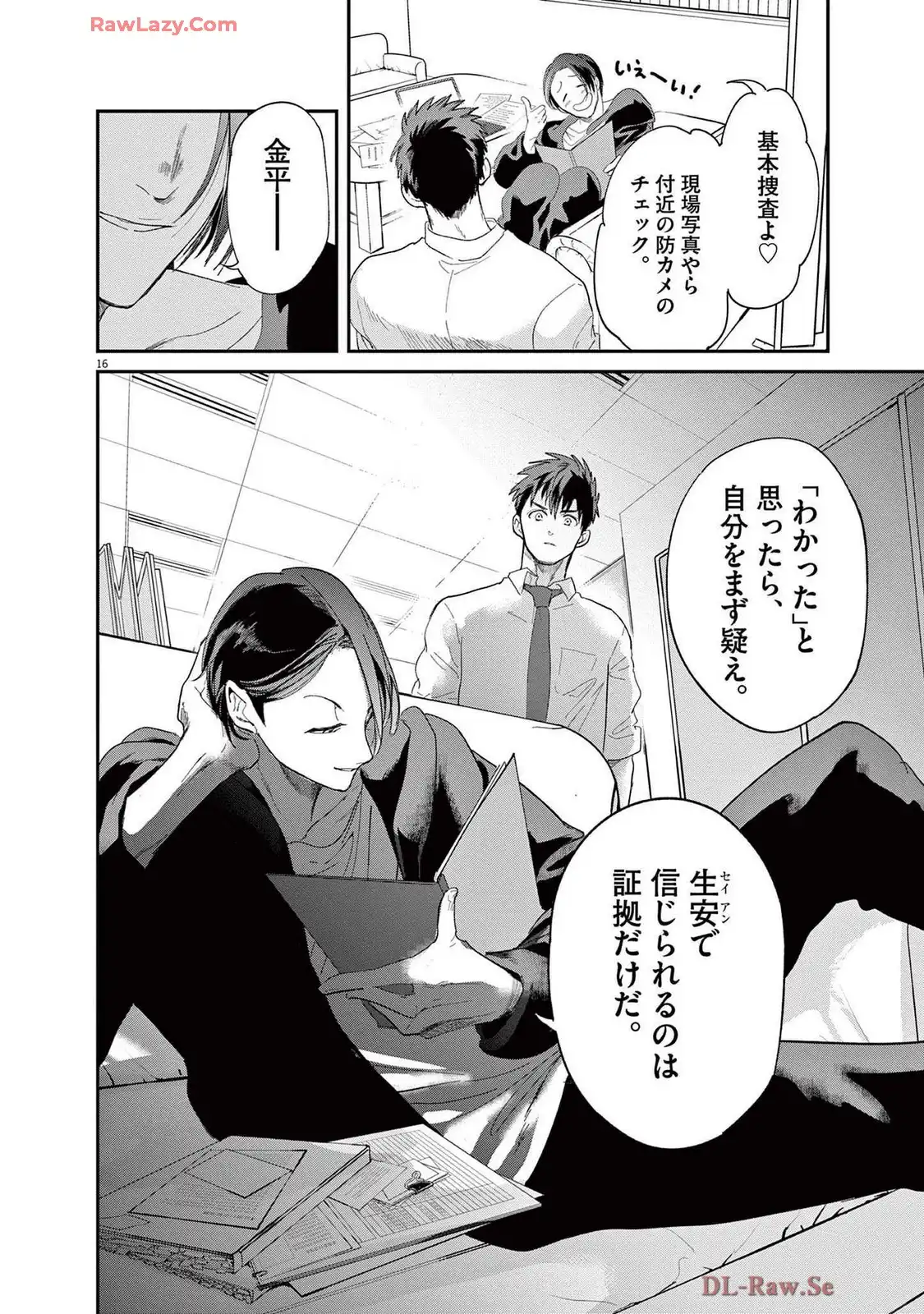 P16
