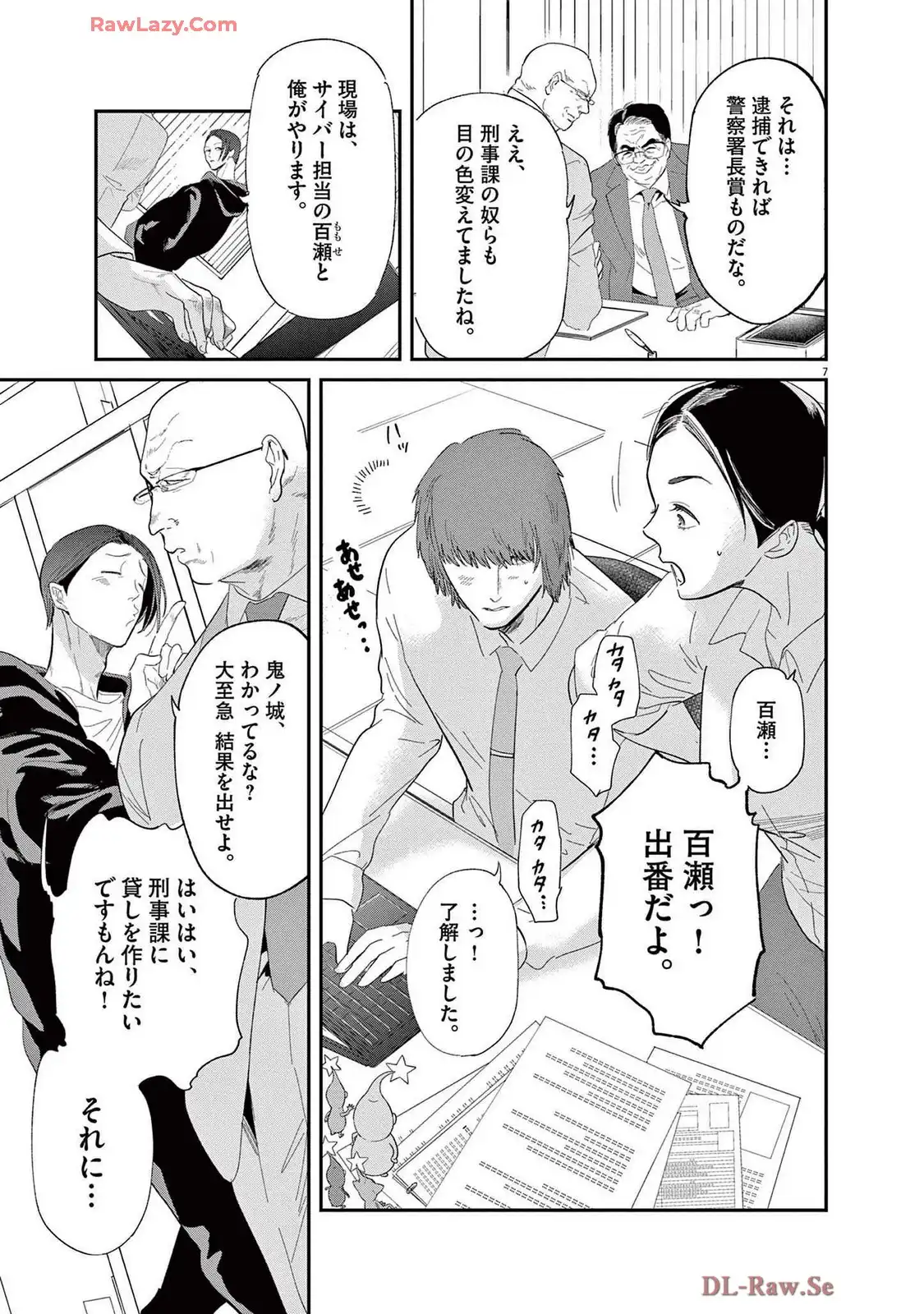 P7