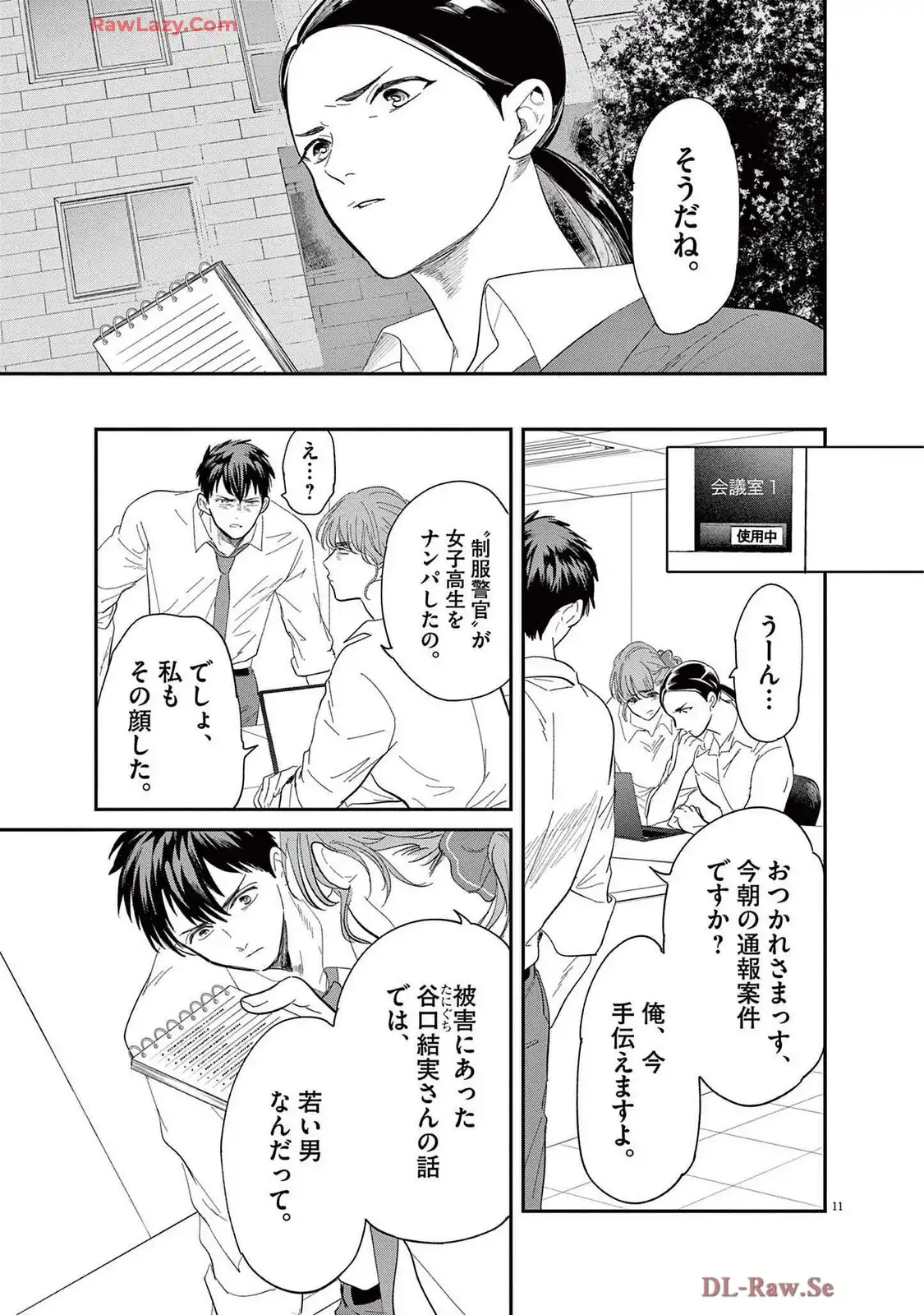 P11