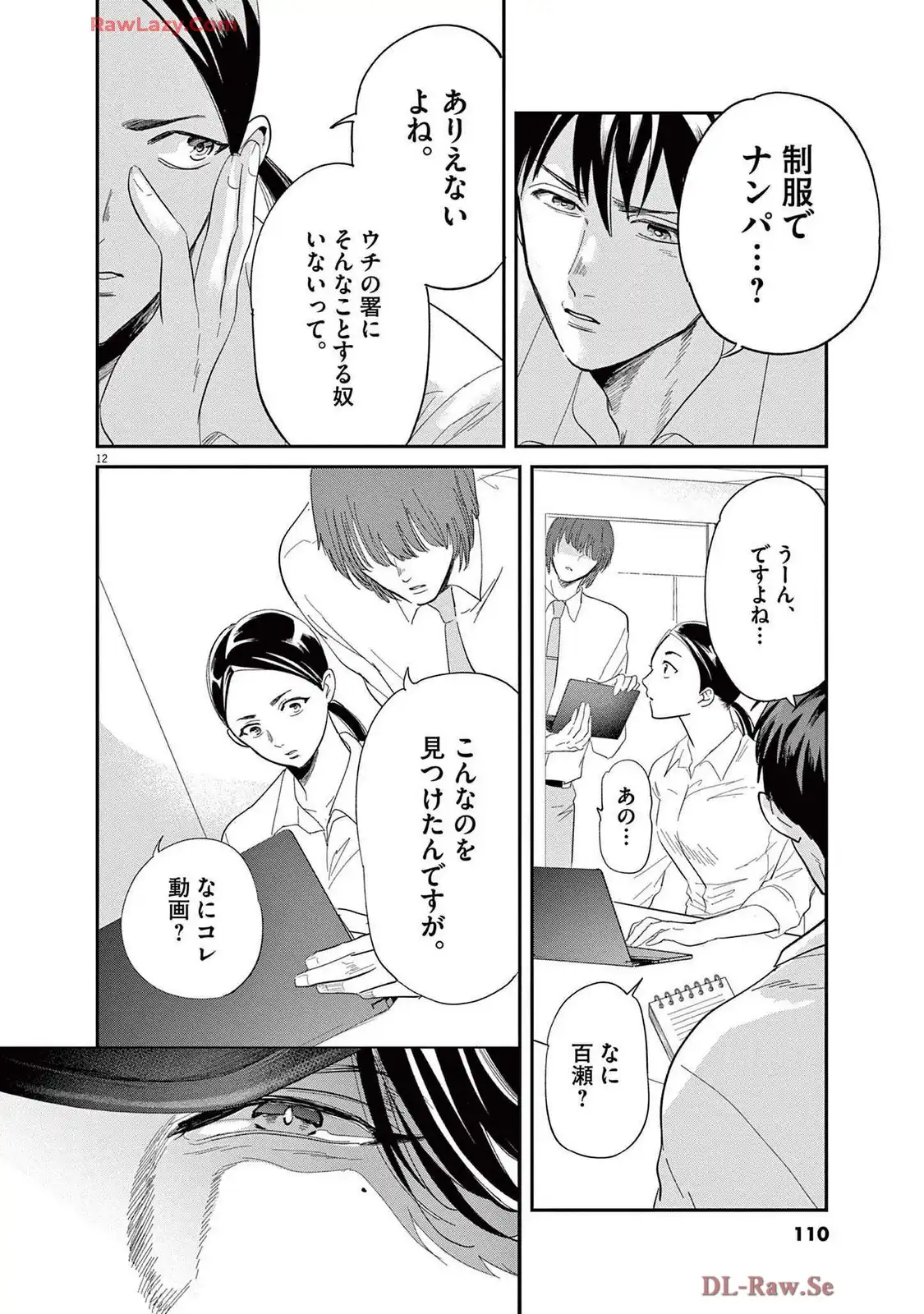 P12