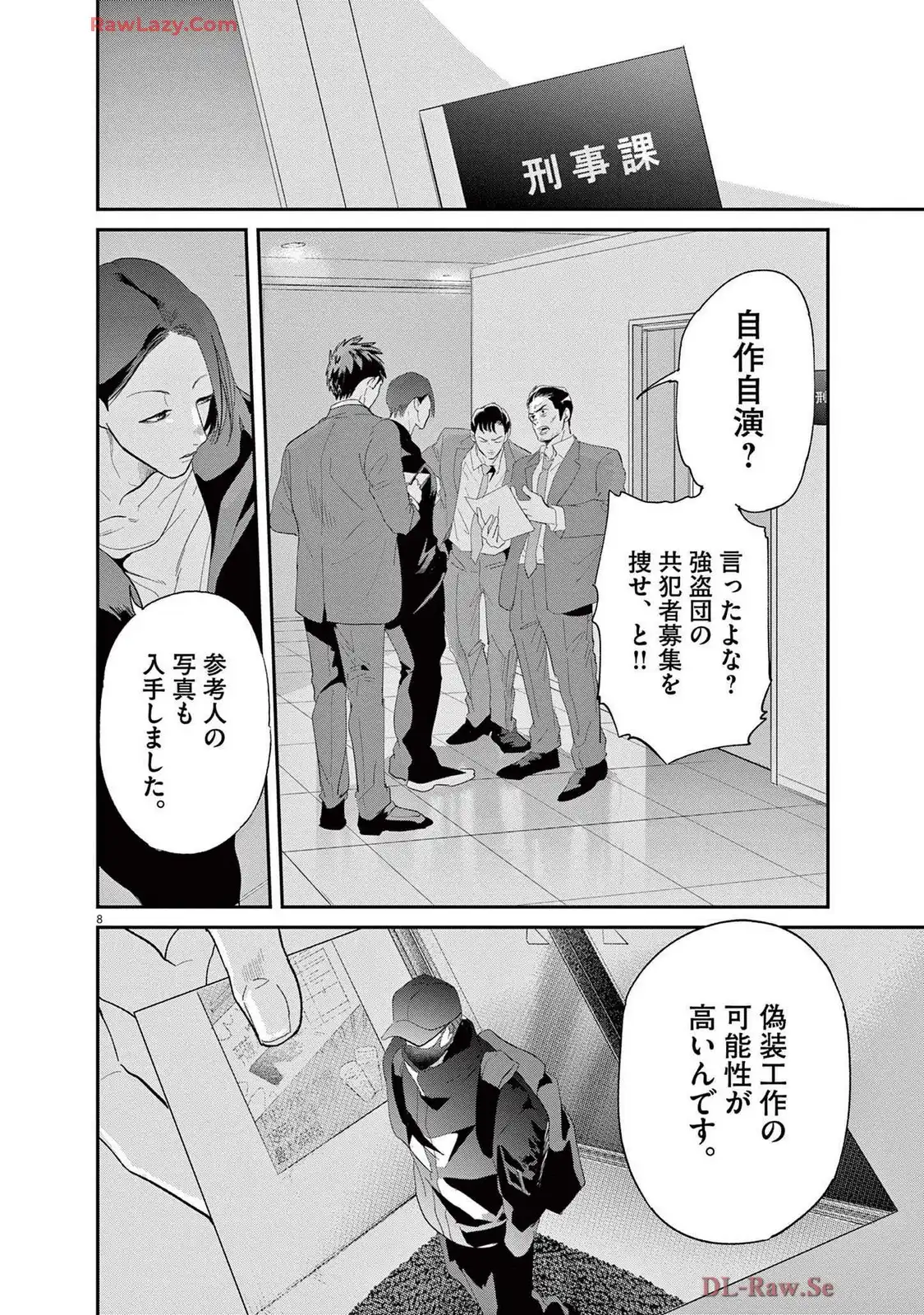 P8