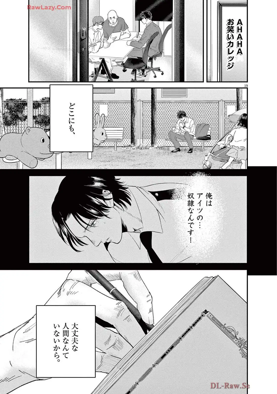 P19