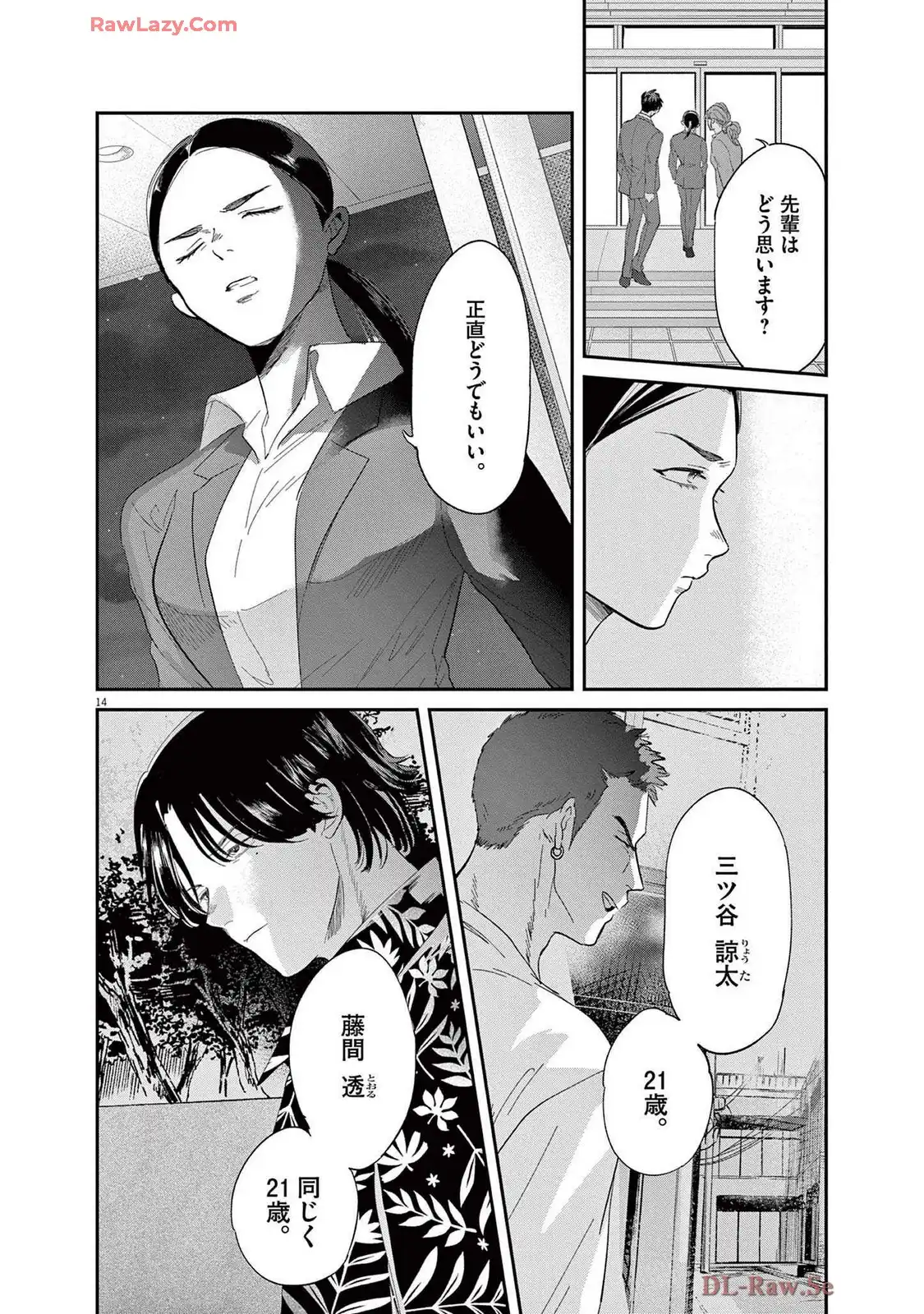 P14