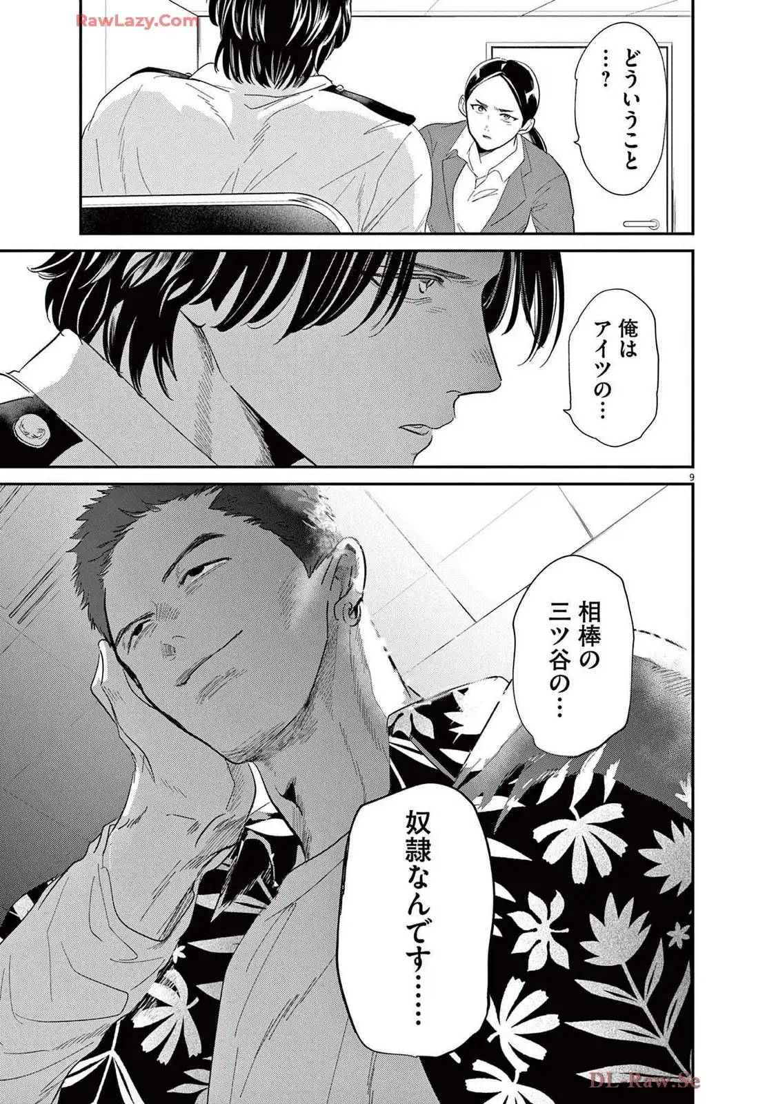P9