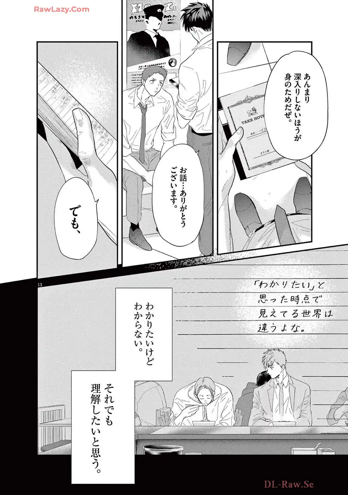 P13