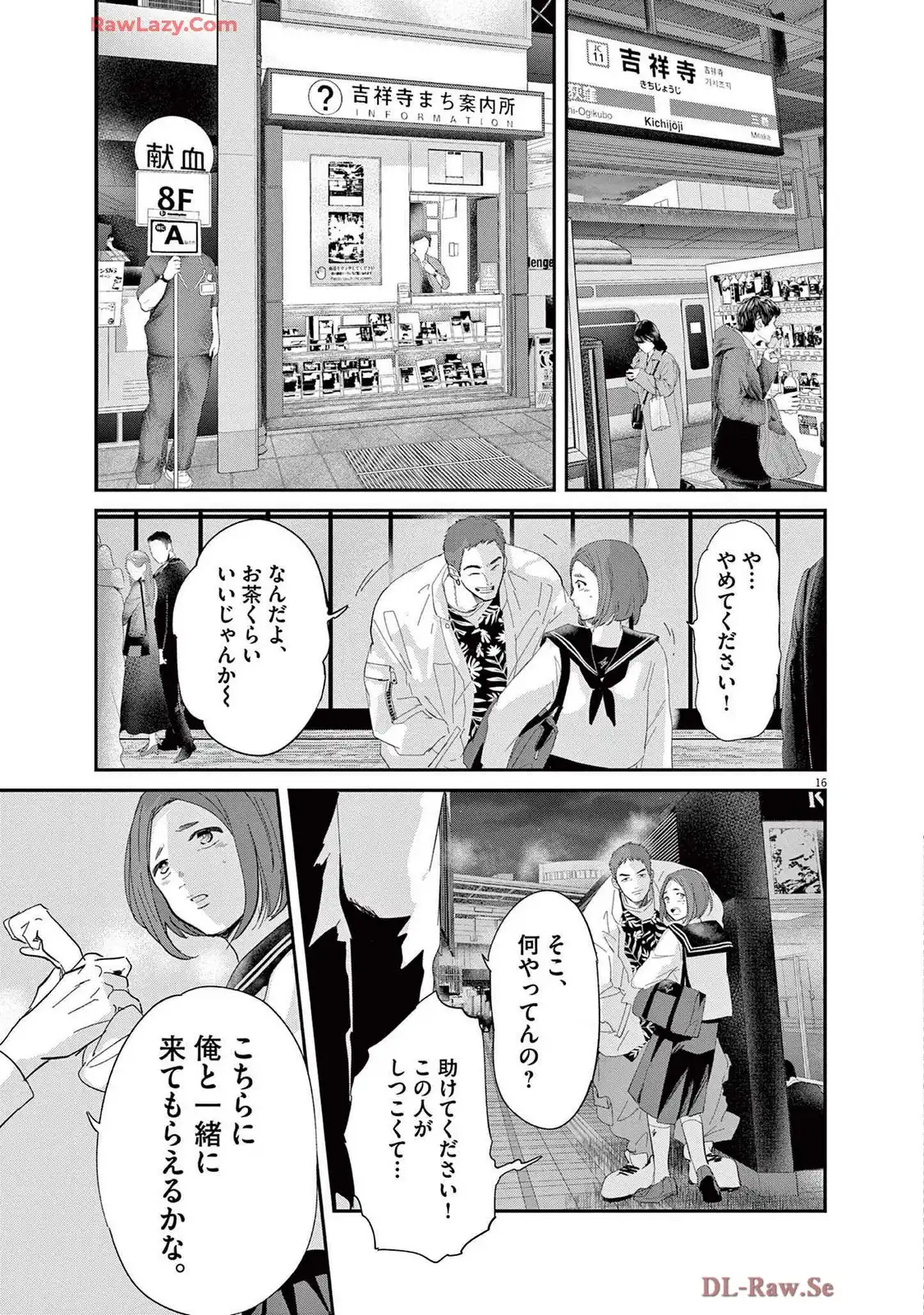 P16