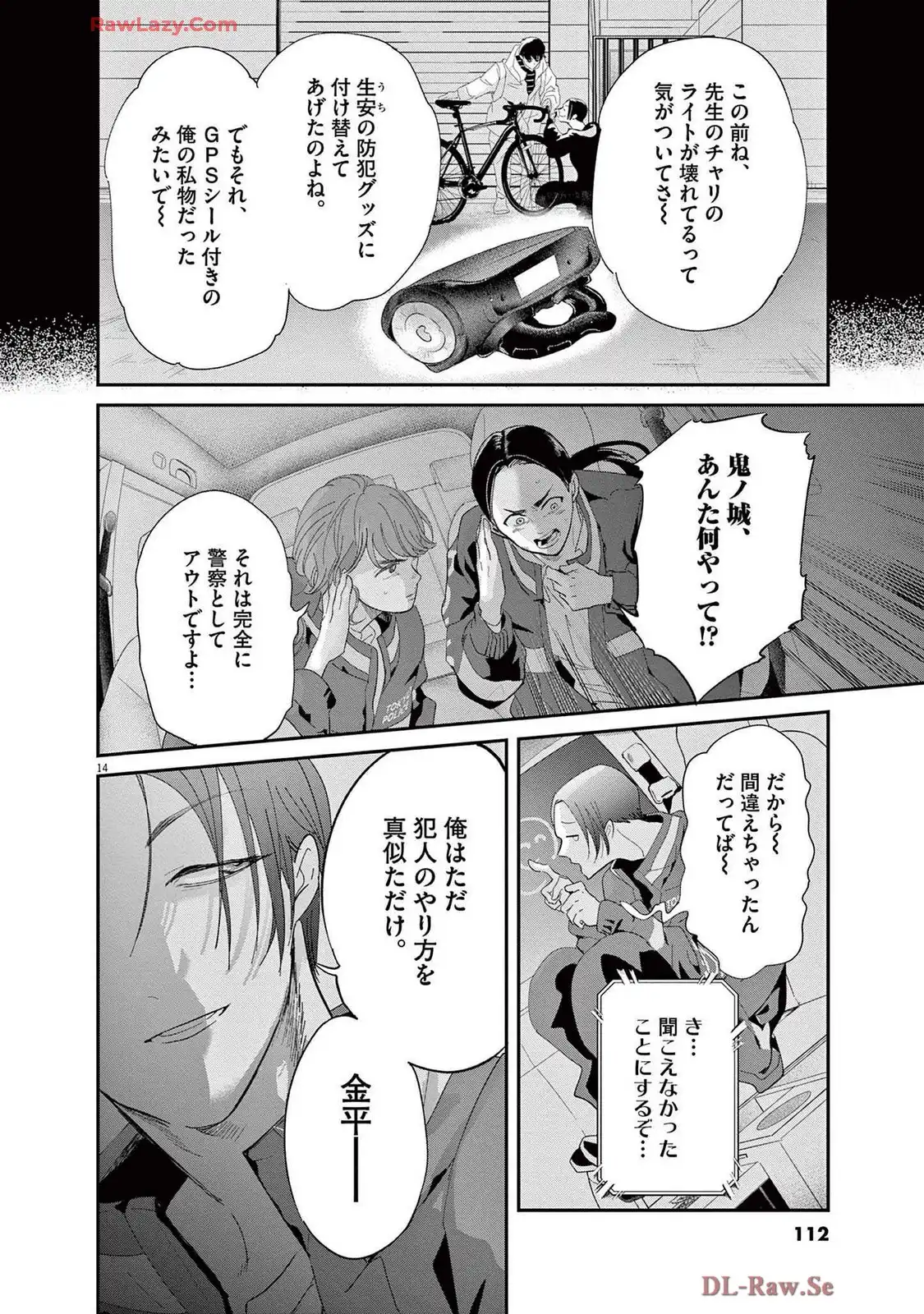 P13