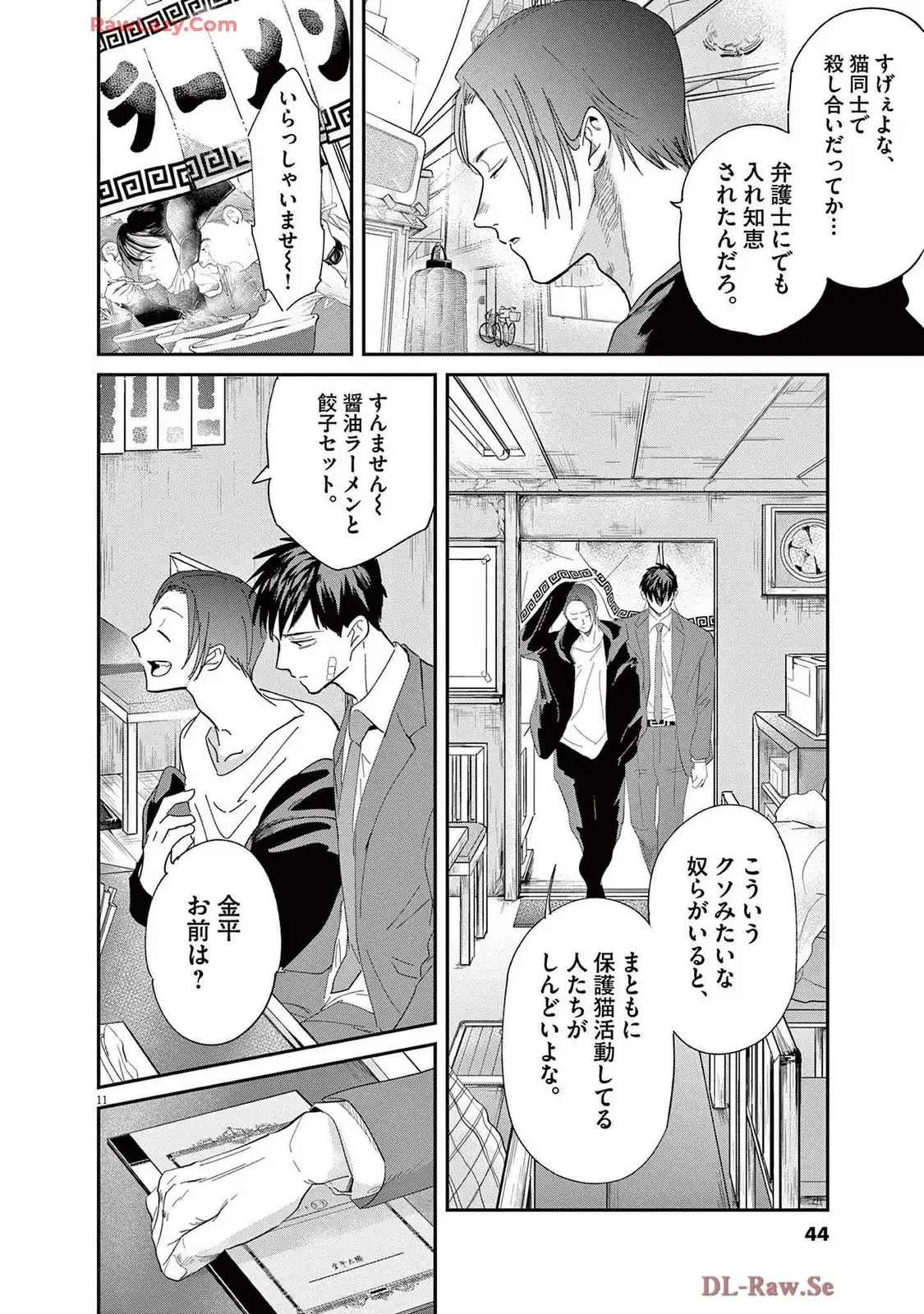 P11