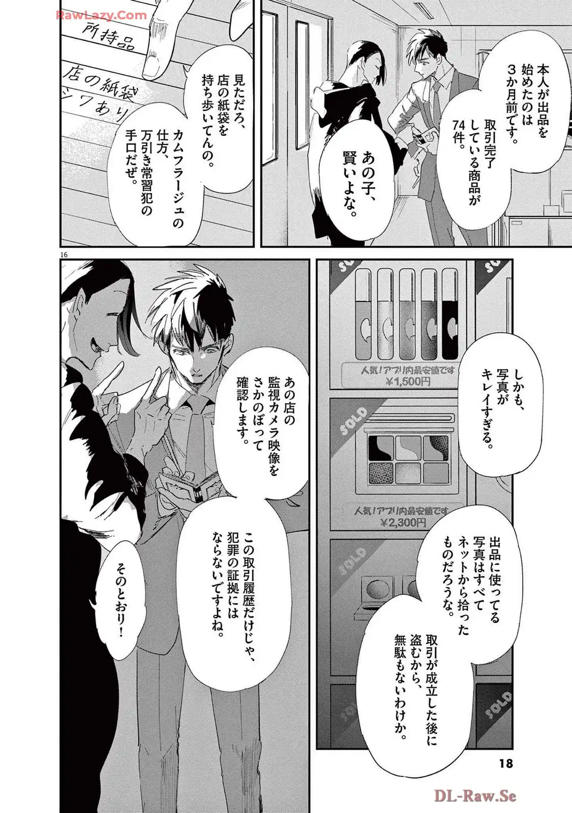 P16