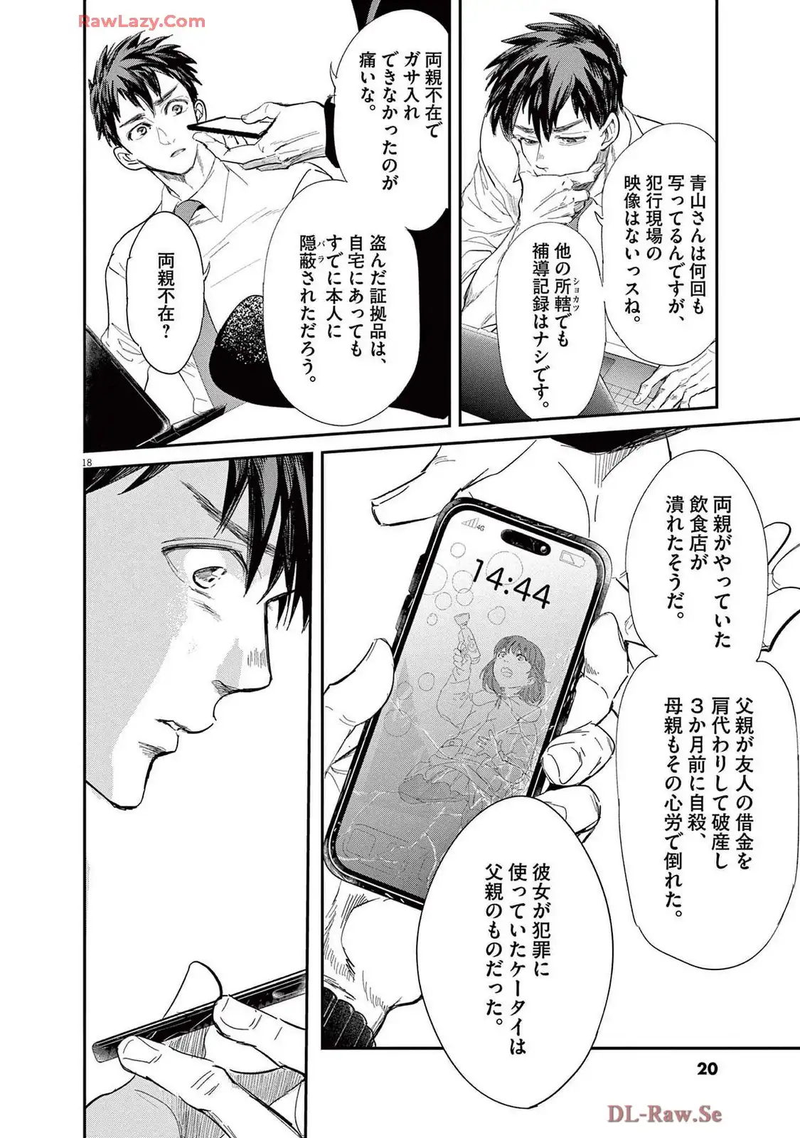 P18