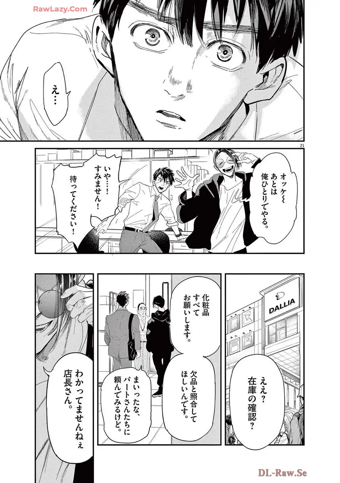 P21