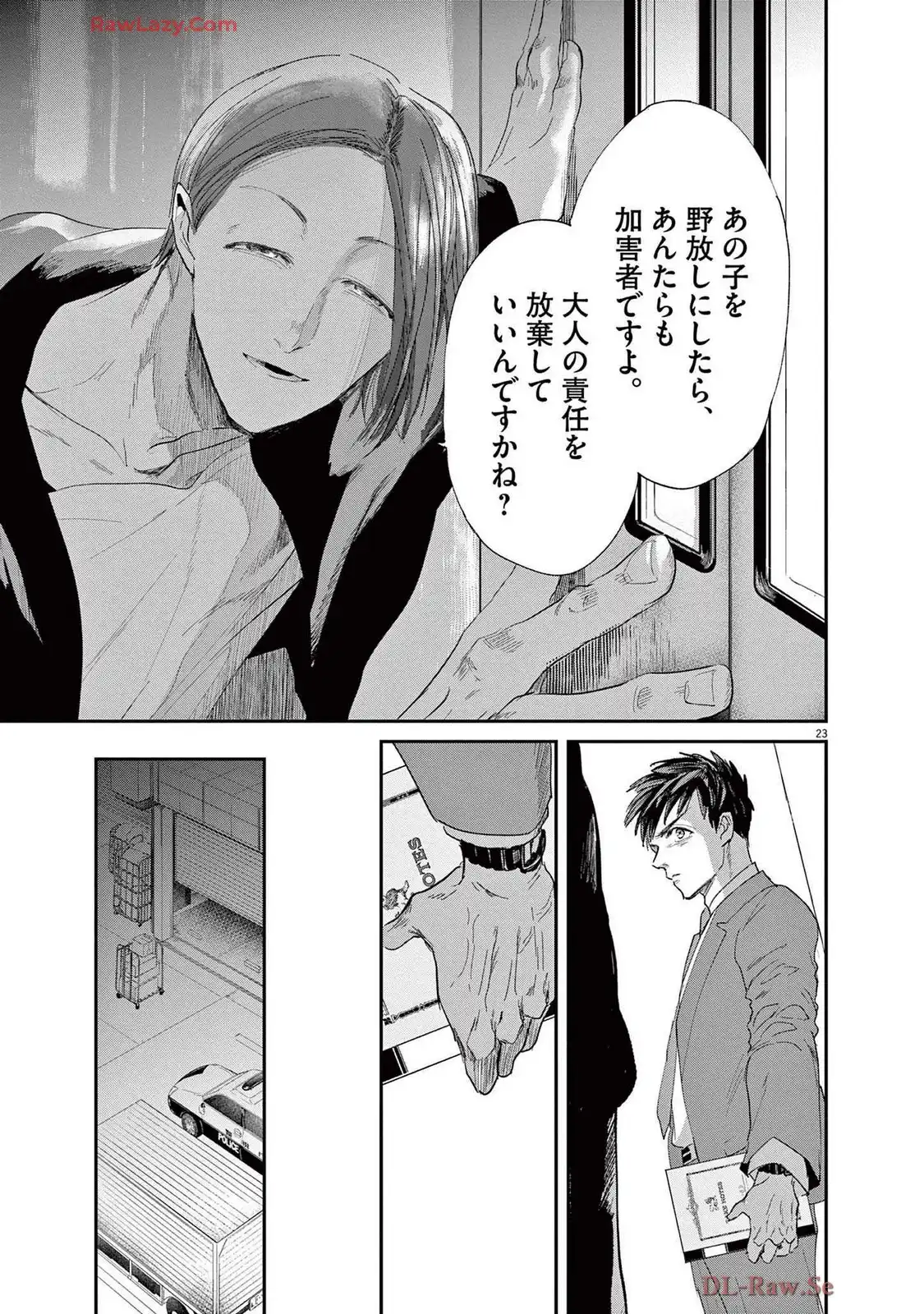 P23