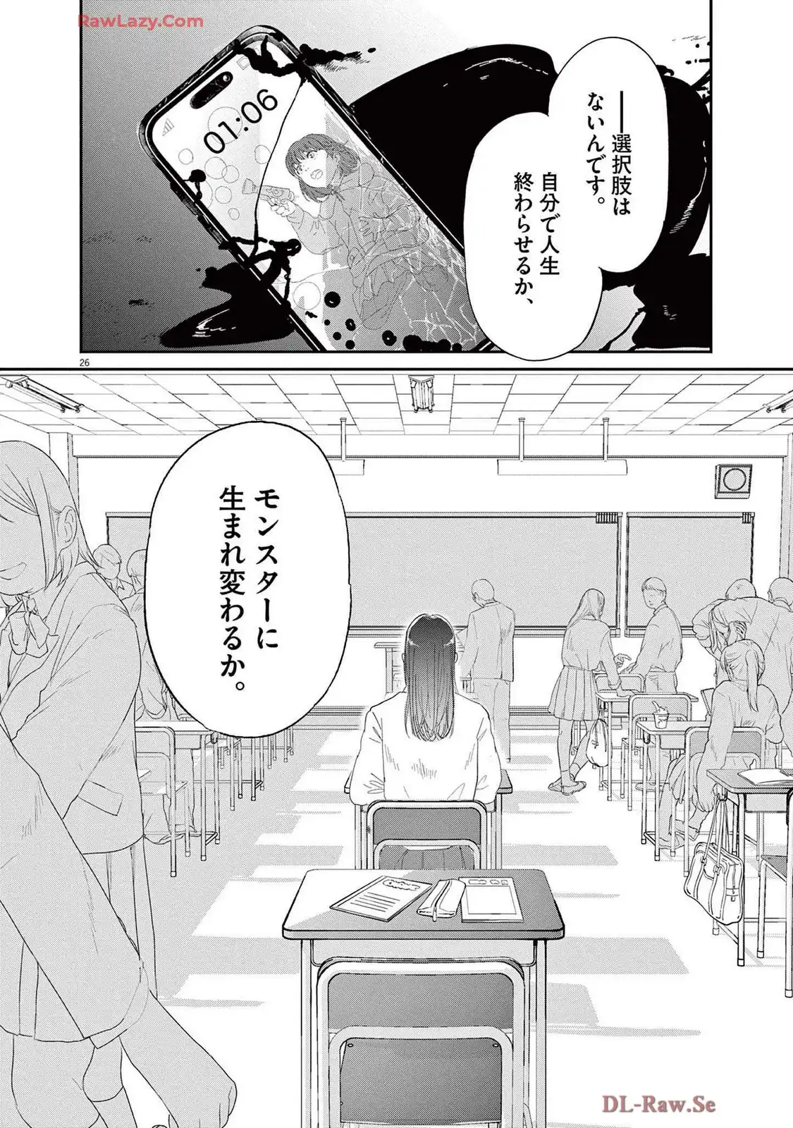 P26