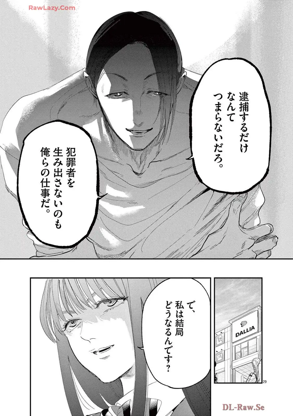 P29