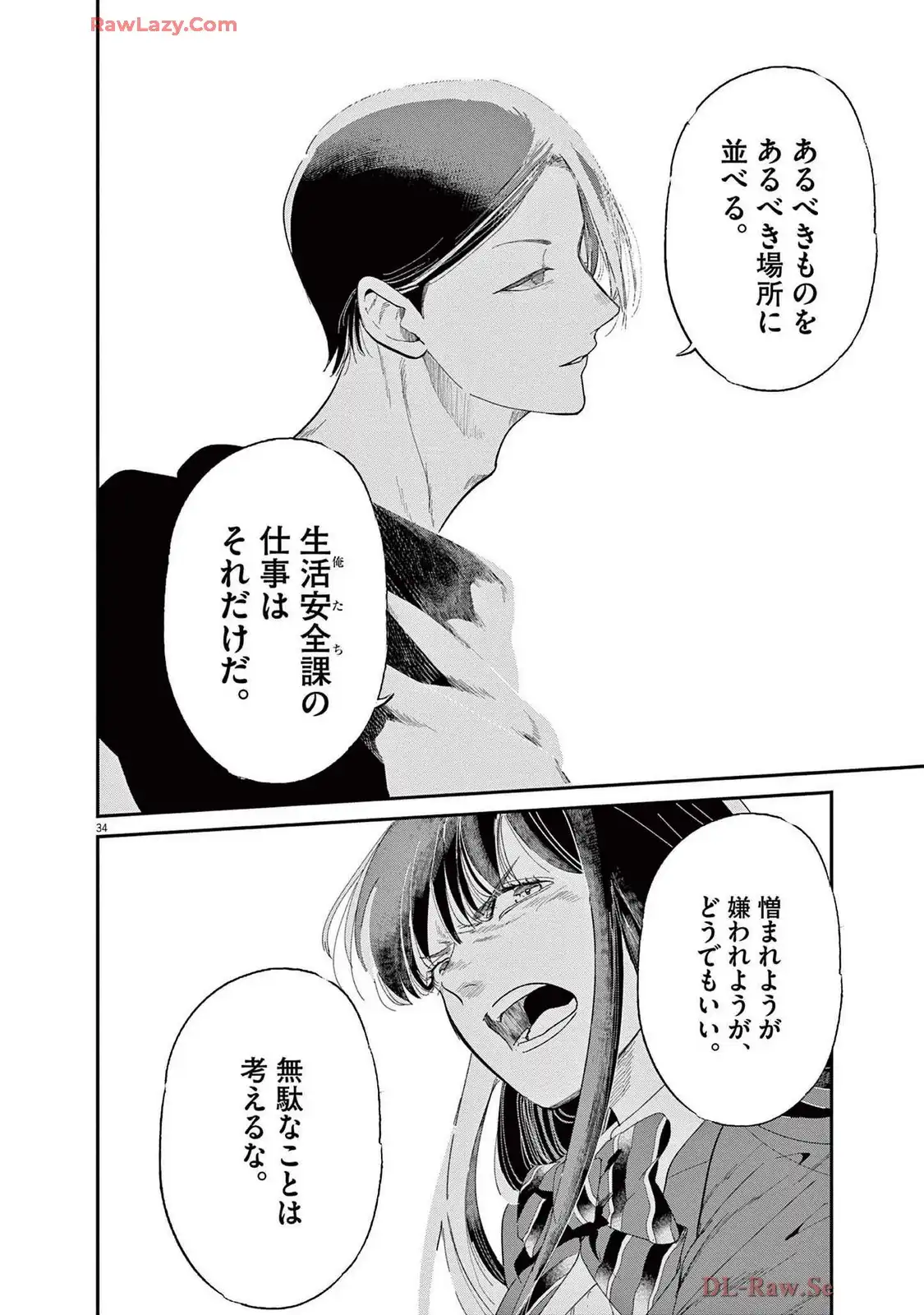P34