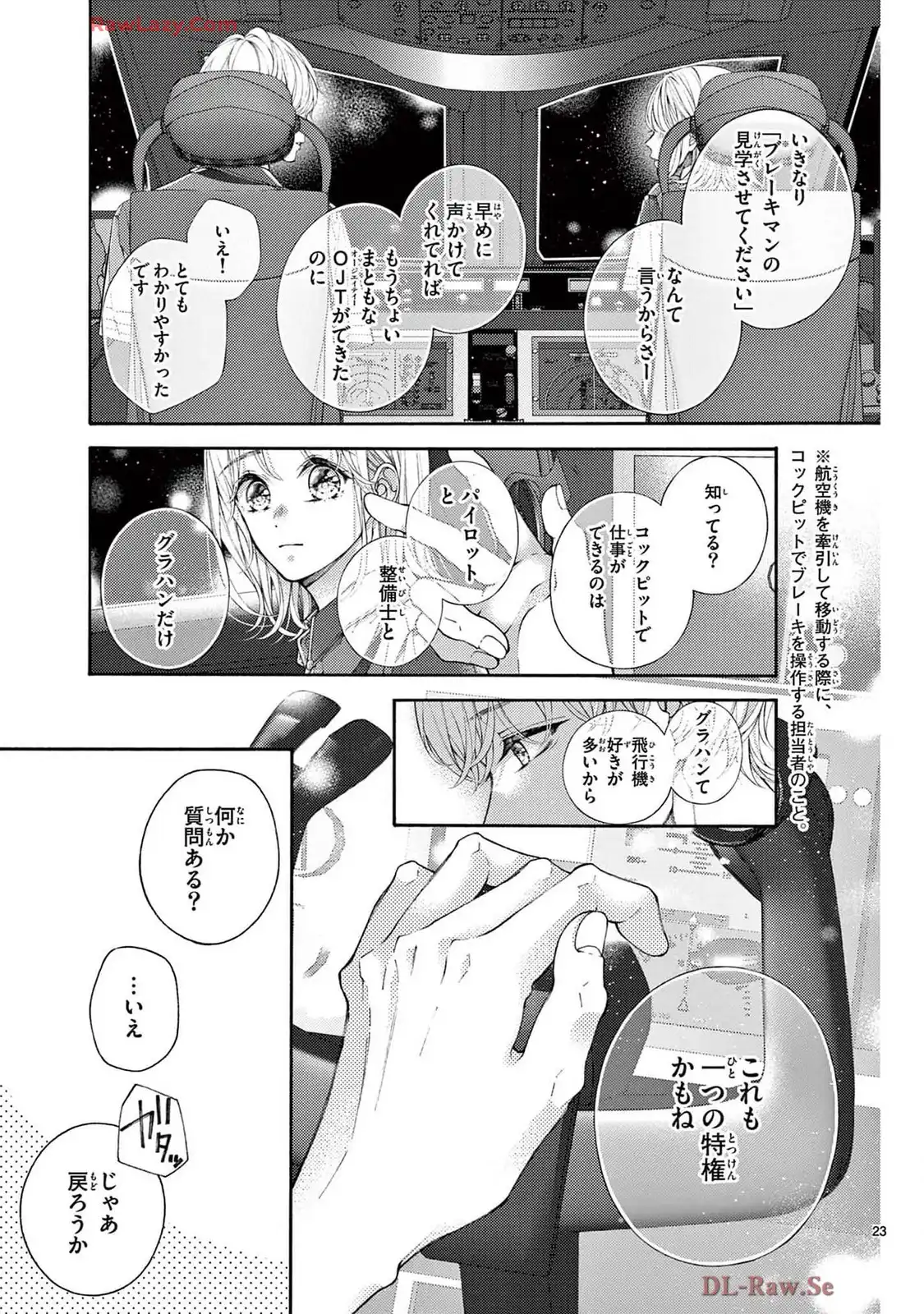 P23