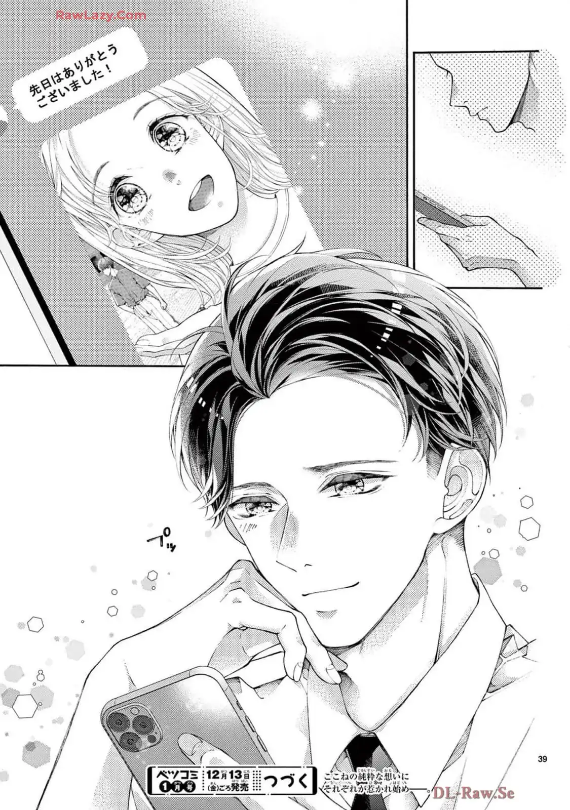 P39