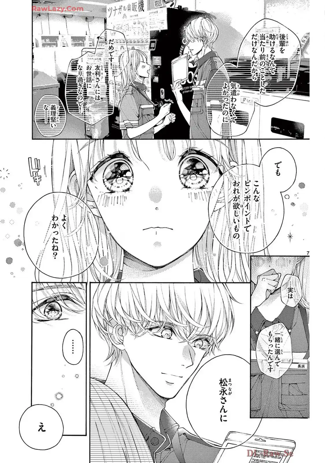 P7