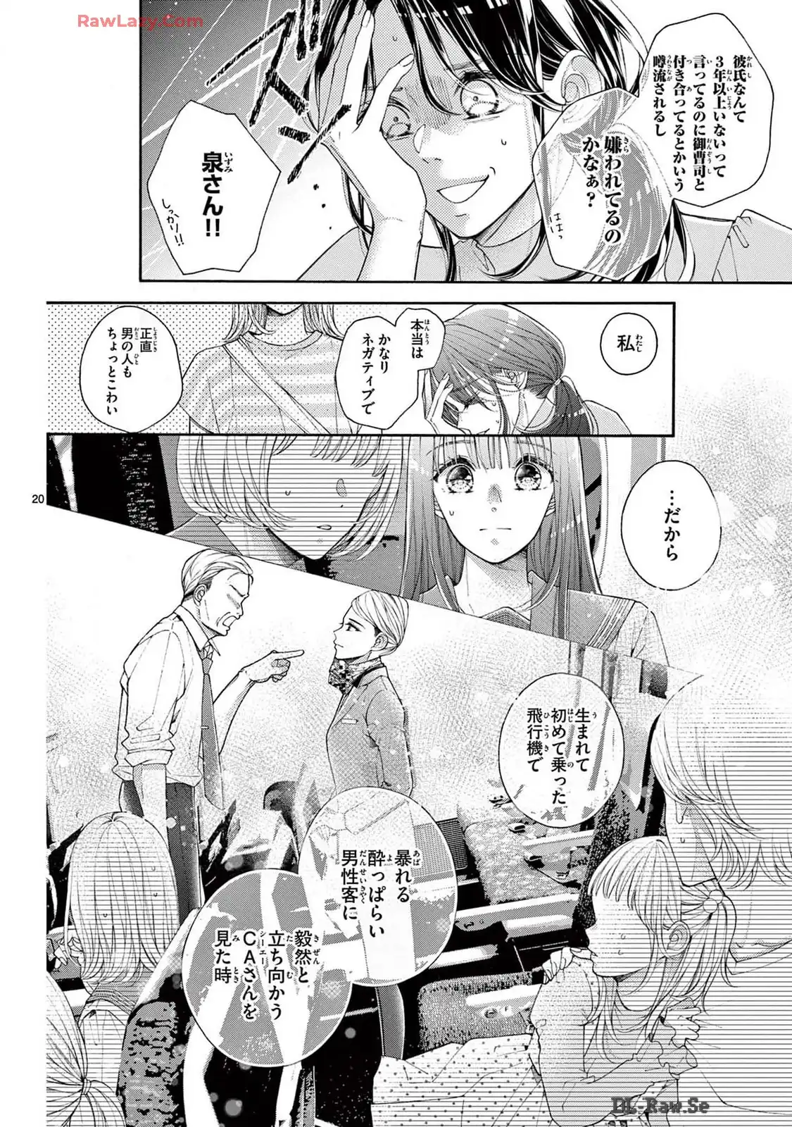 P20