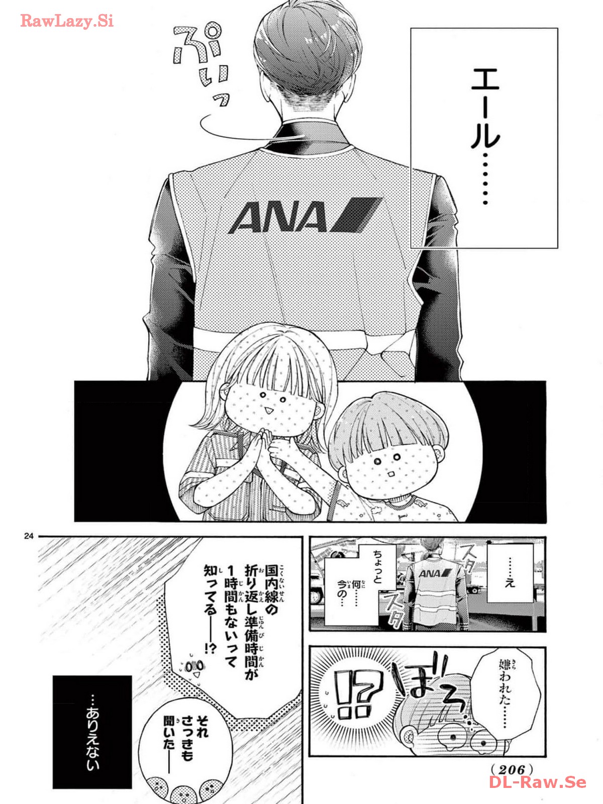 P25
