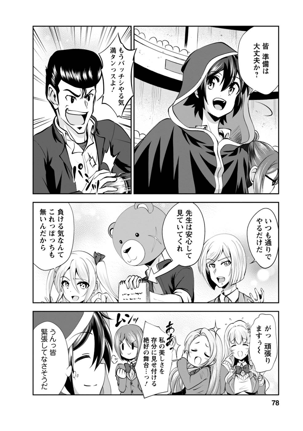 P18