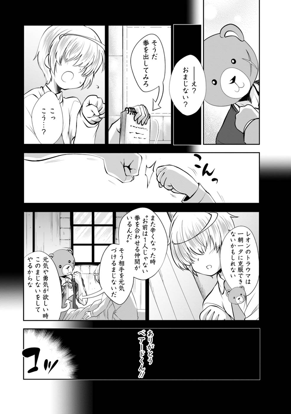 P23