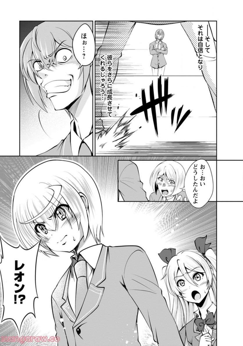 P7