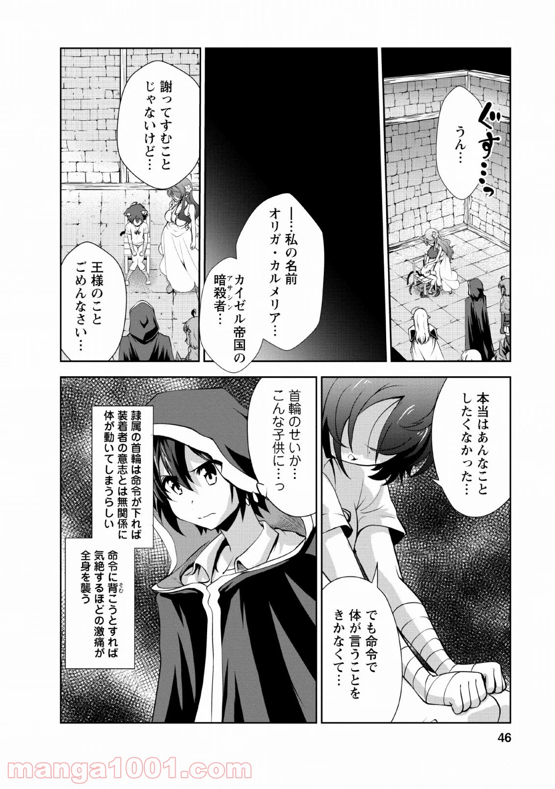 P18