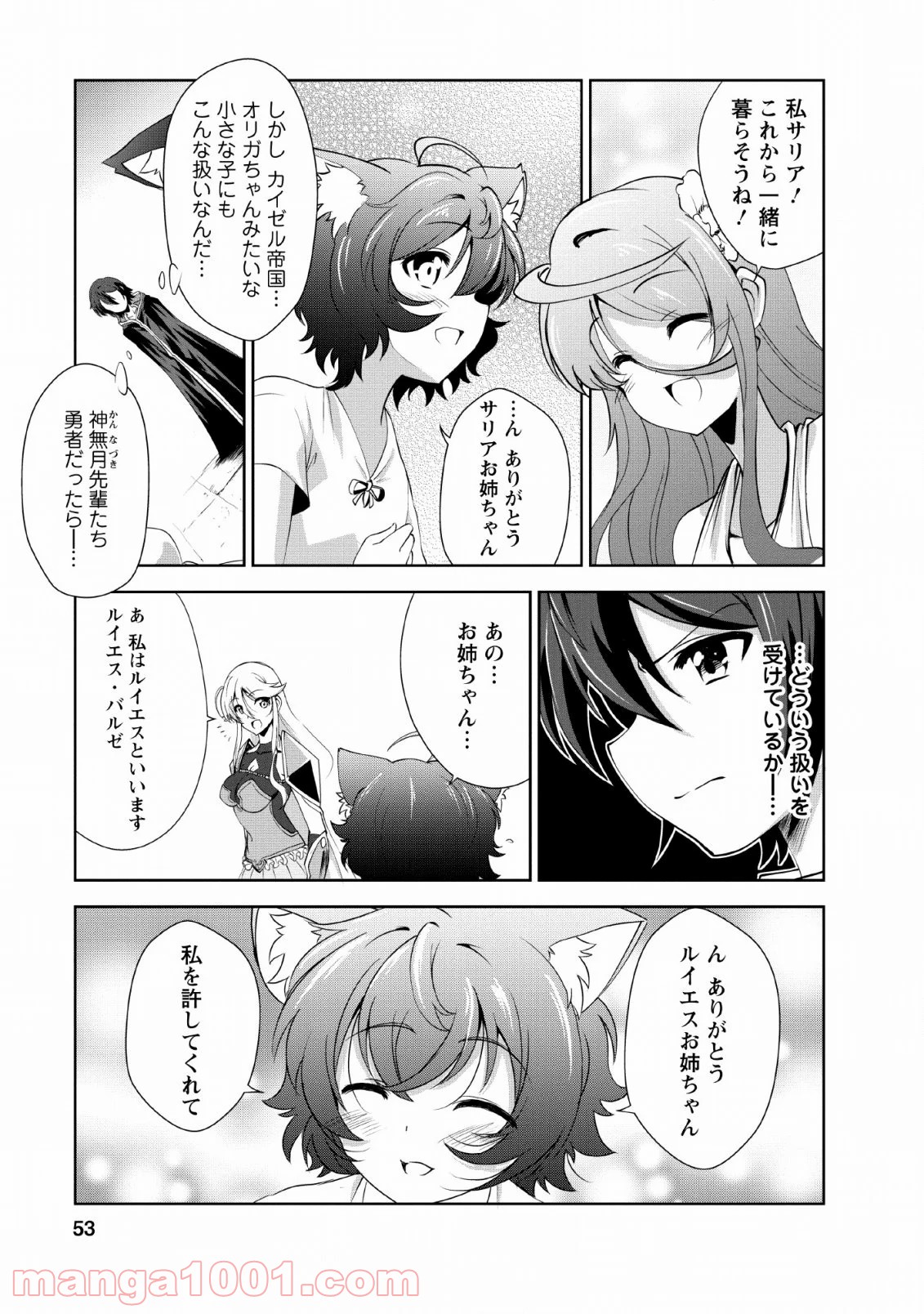 P25