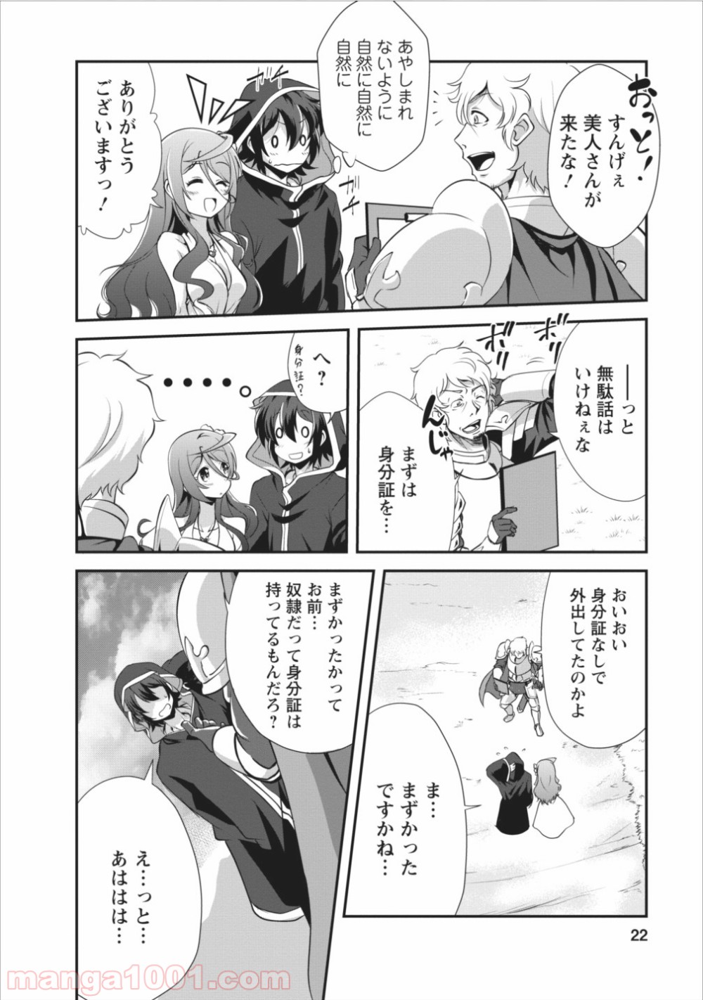 P22