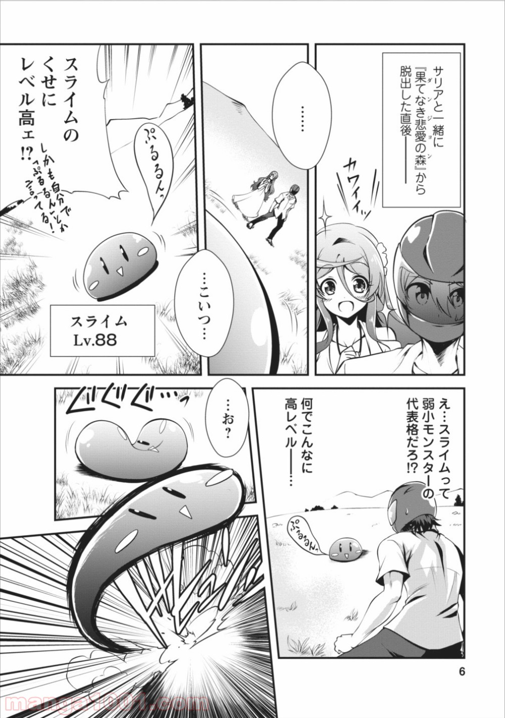P6