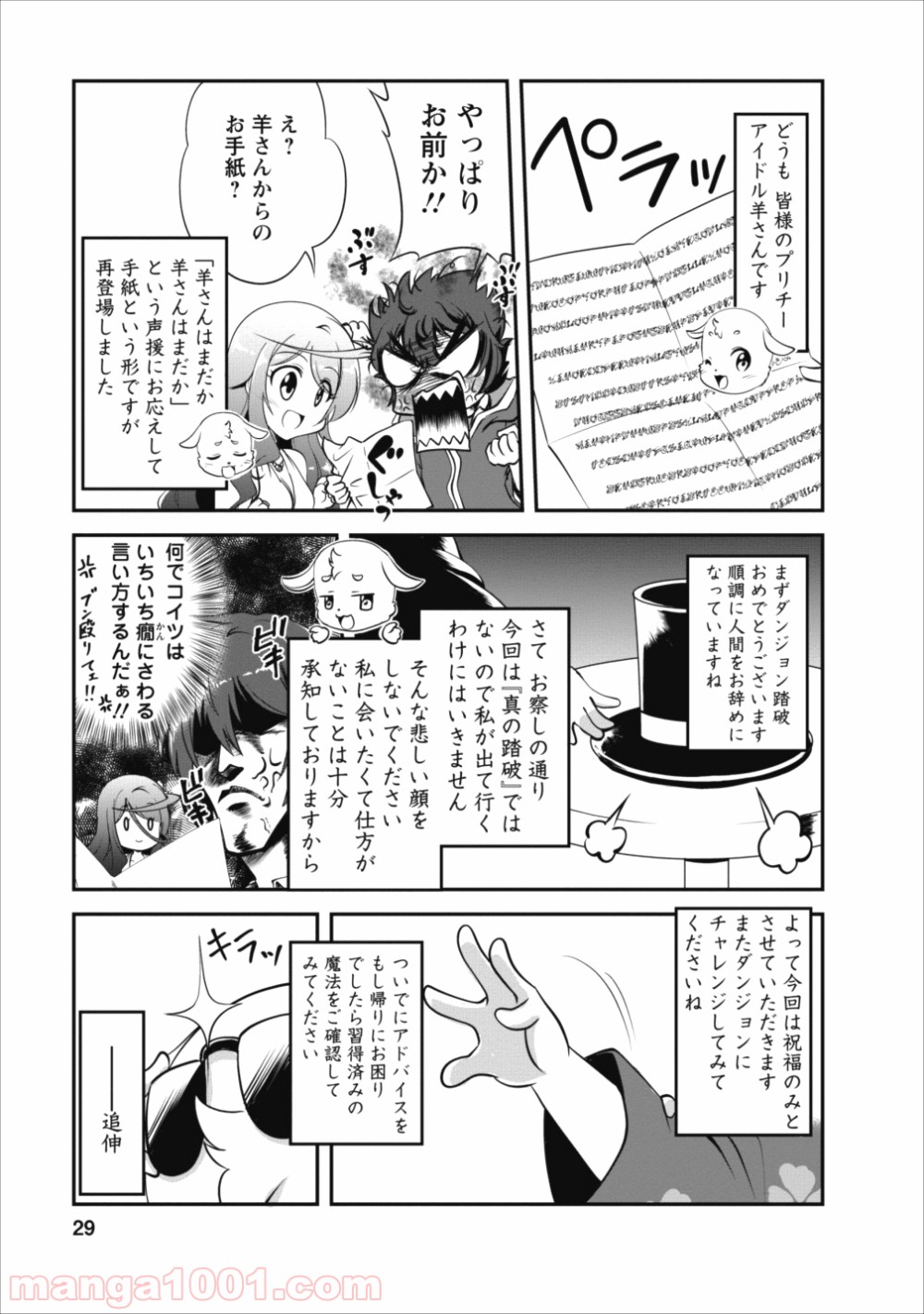 P29
