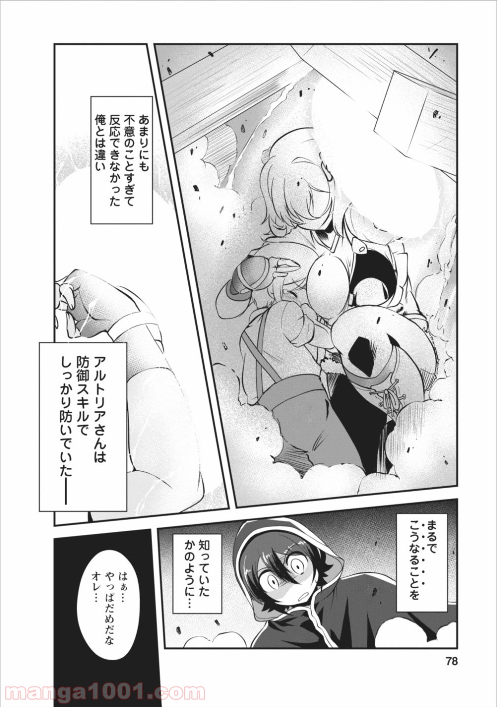 P12