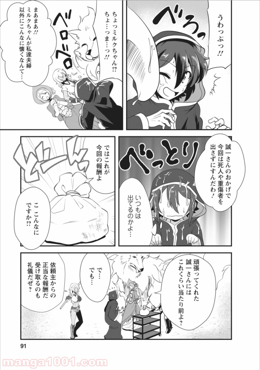 P25