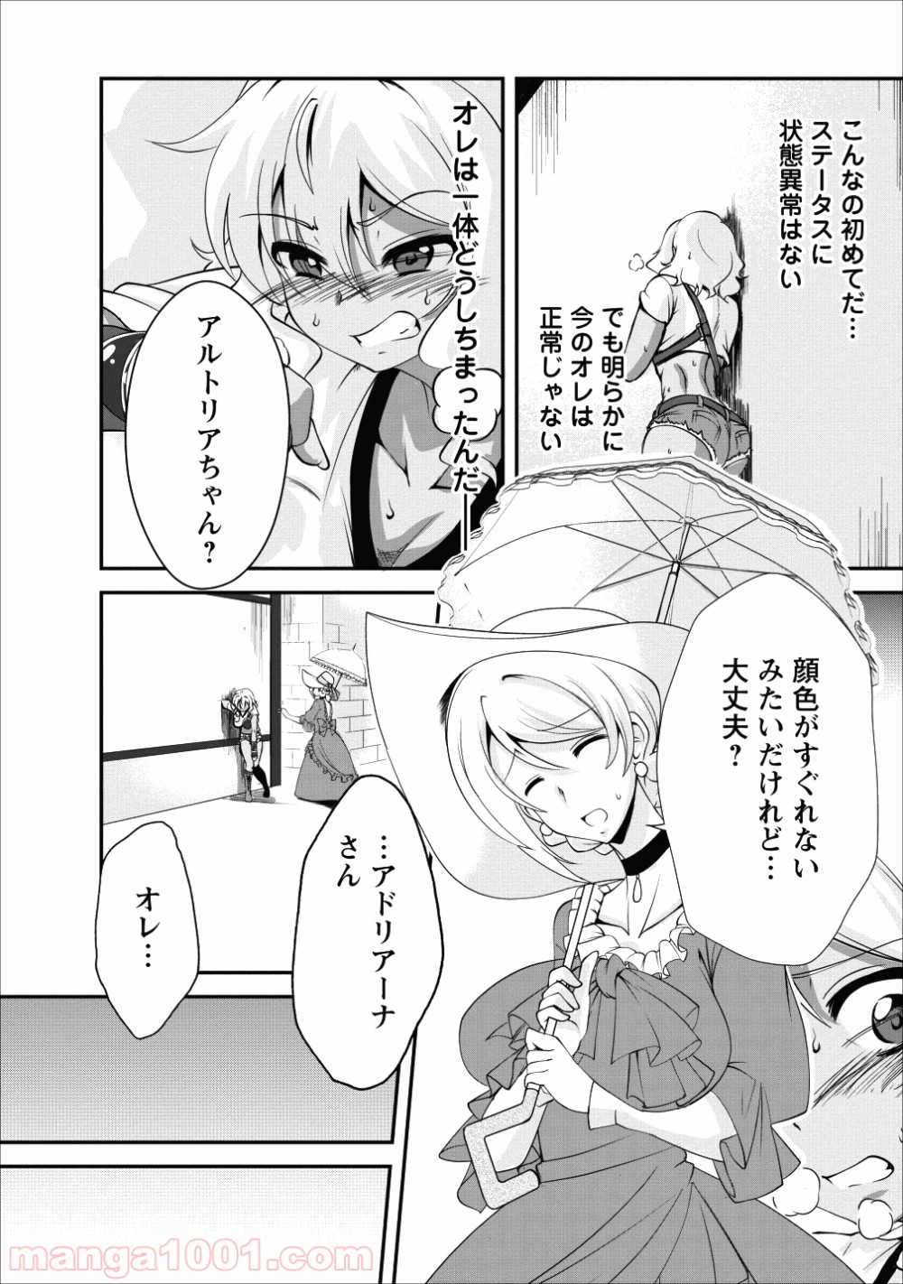 P10