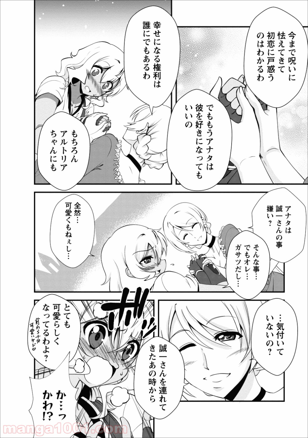 P14