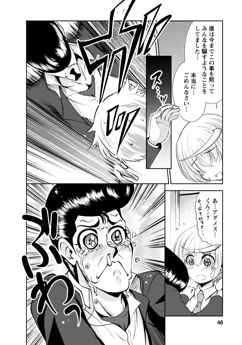 P16