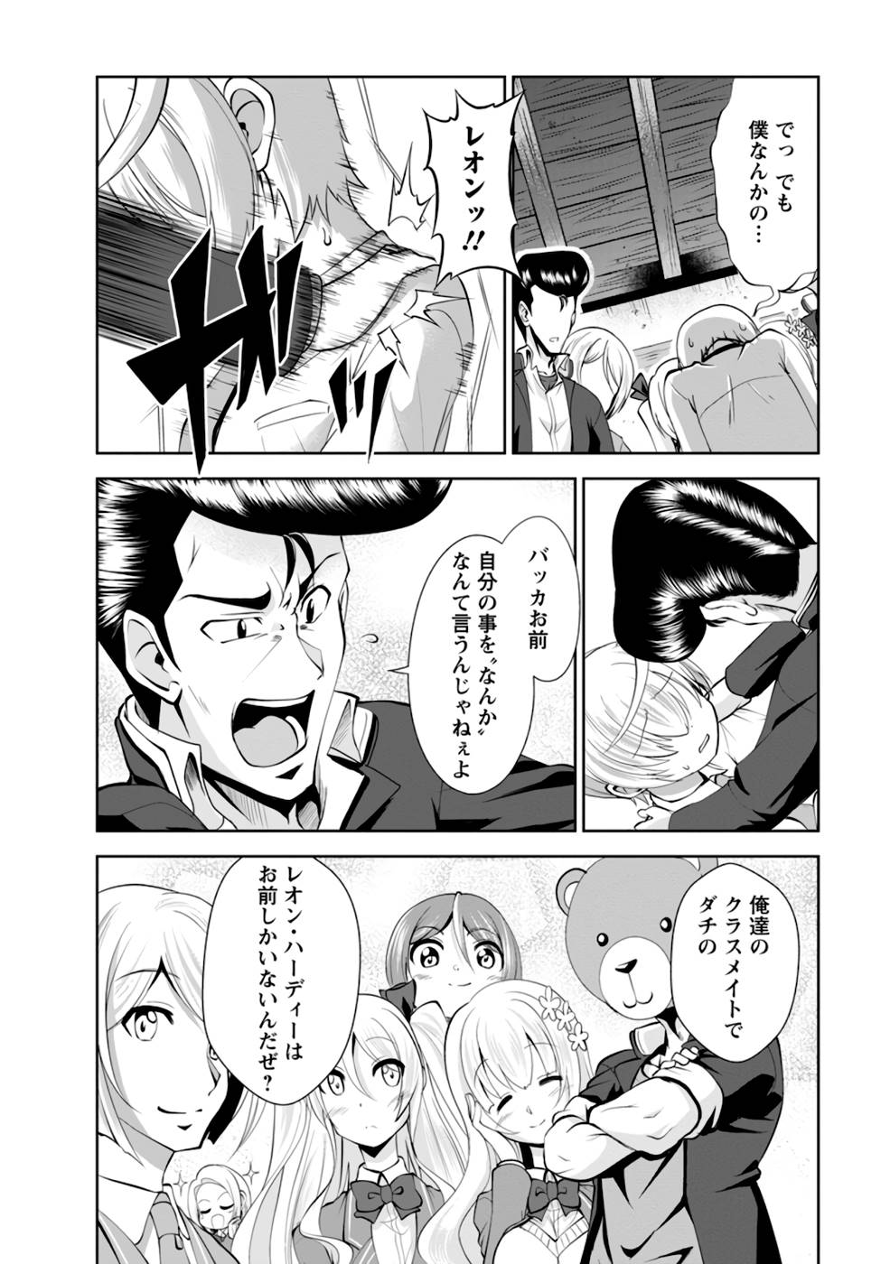 P6