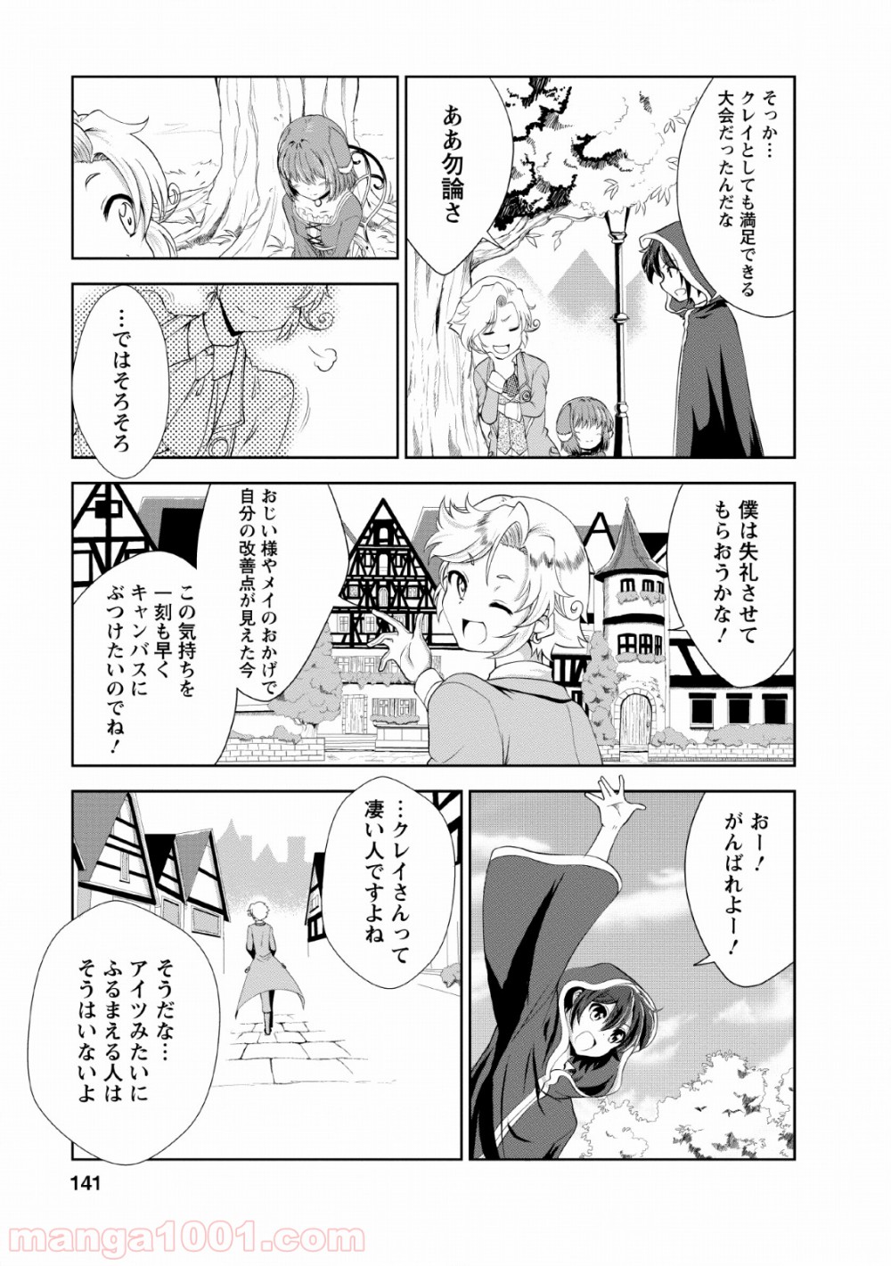 P19