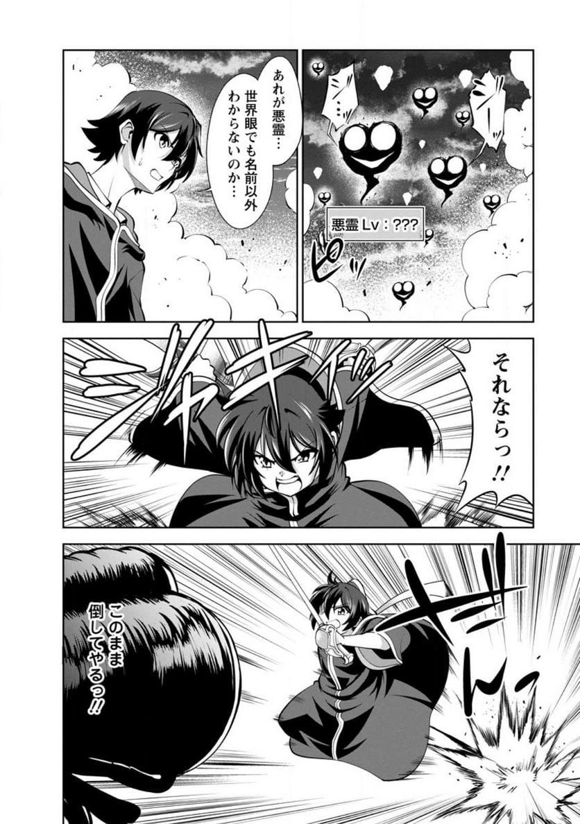 P18
