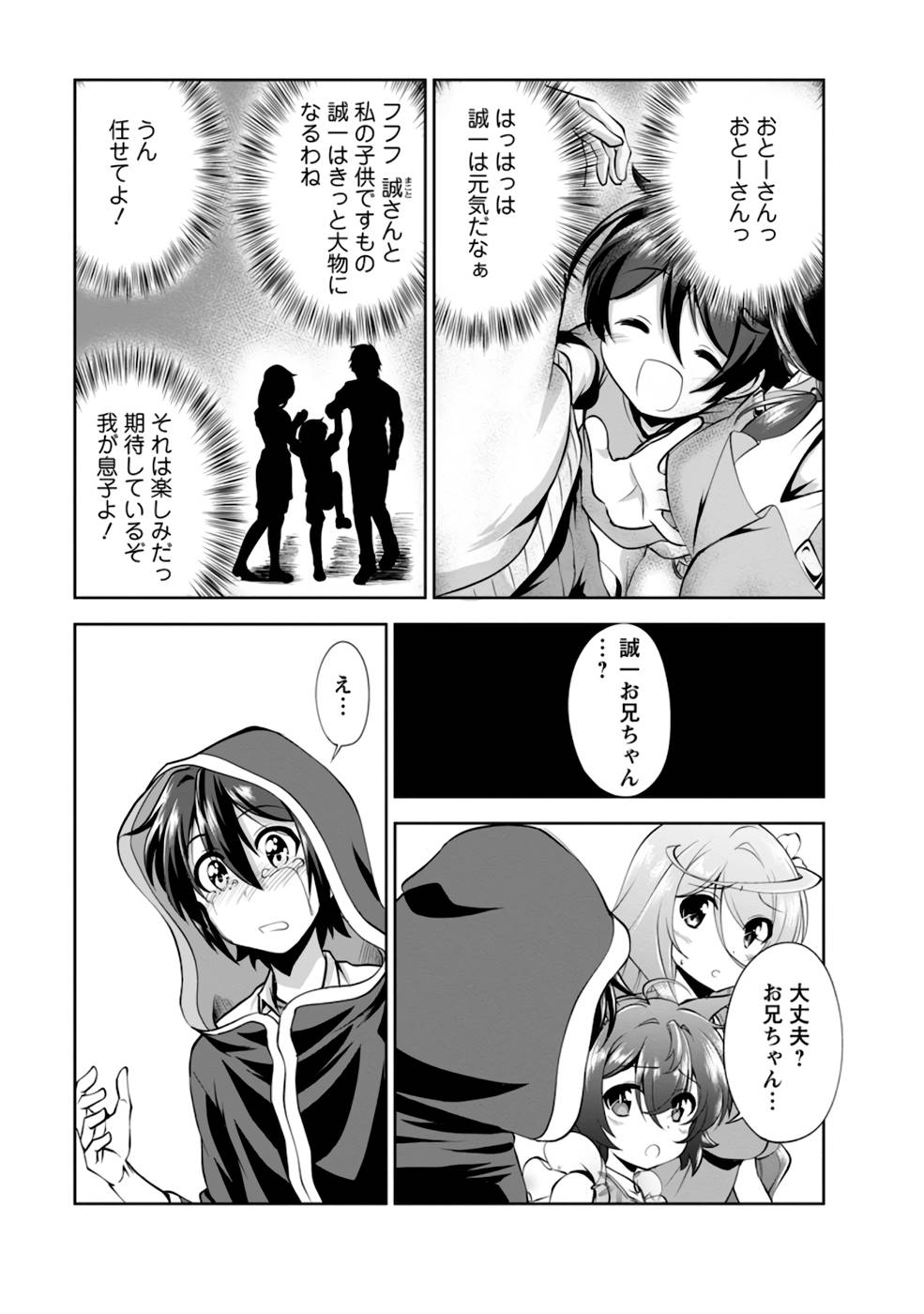P43