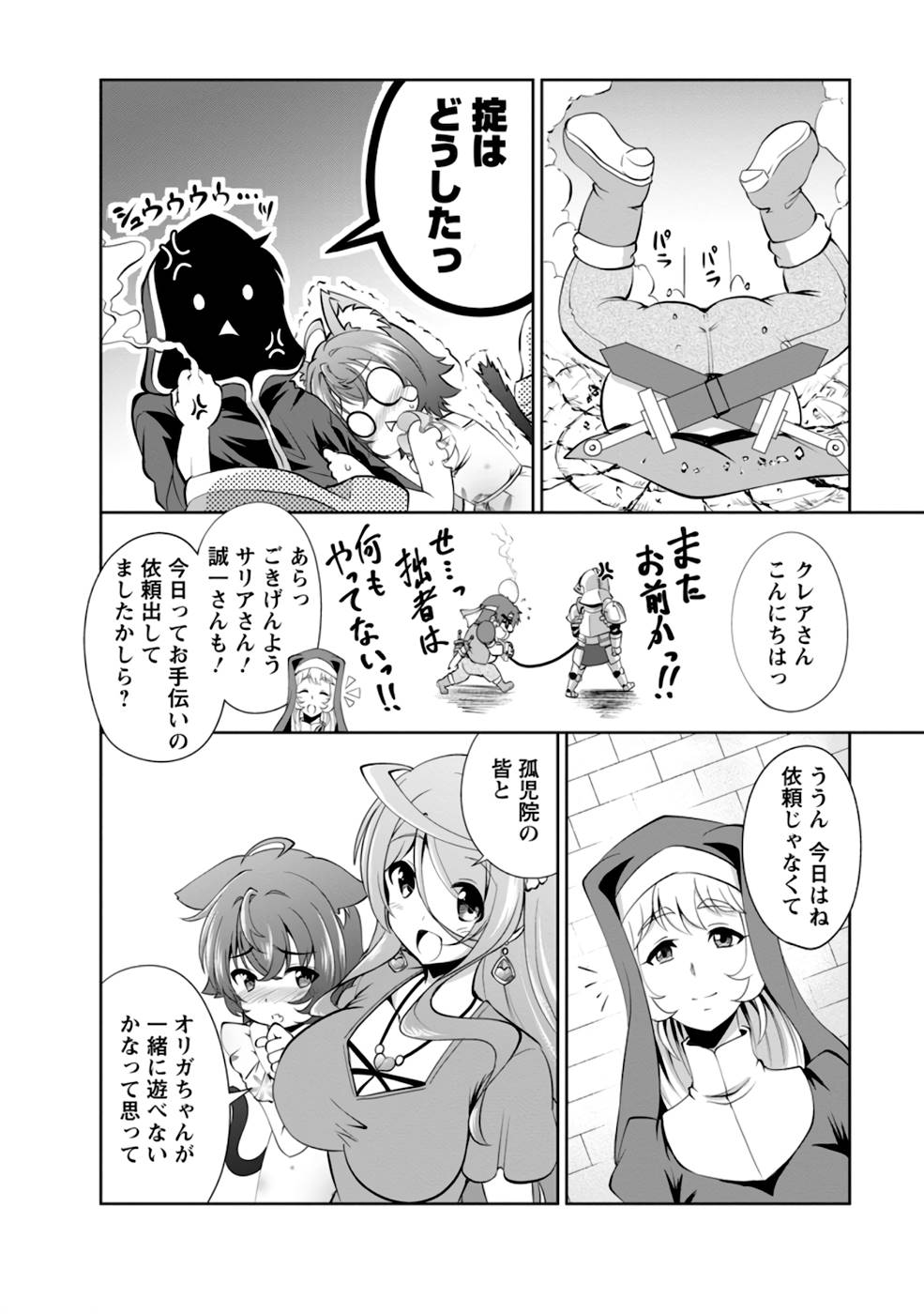 P48