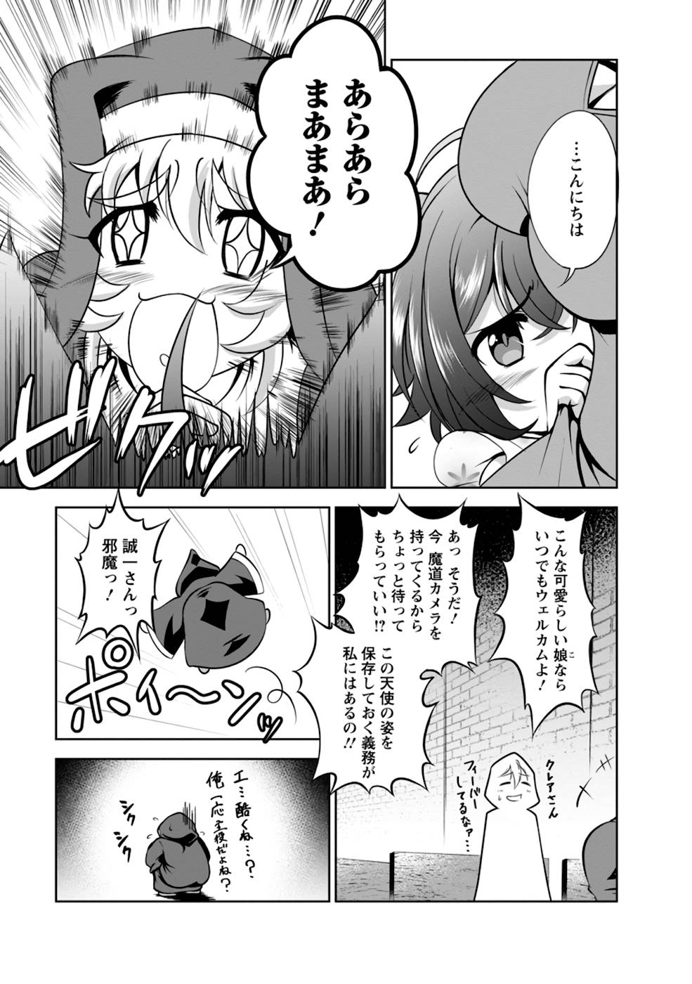 P49