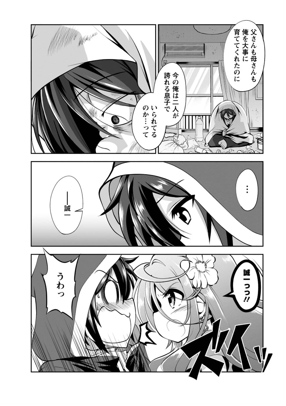 P52