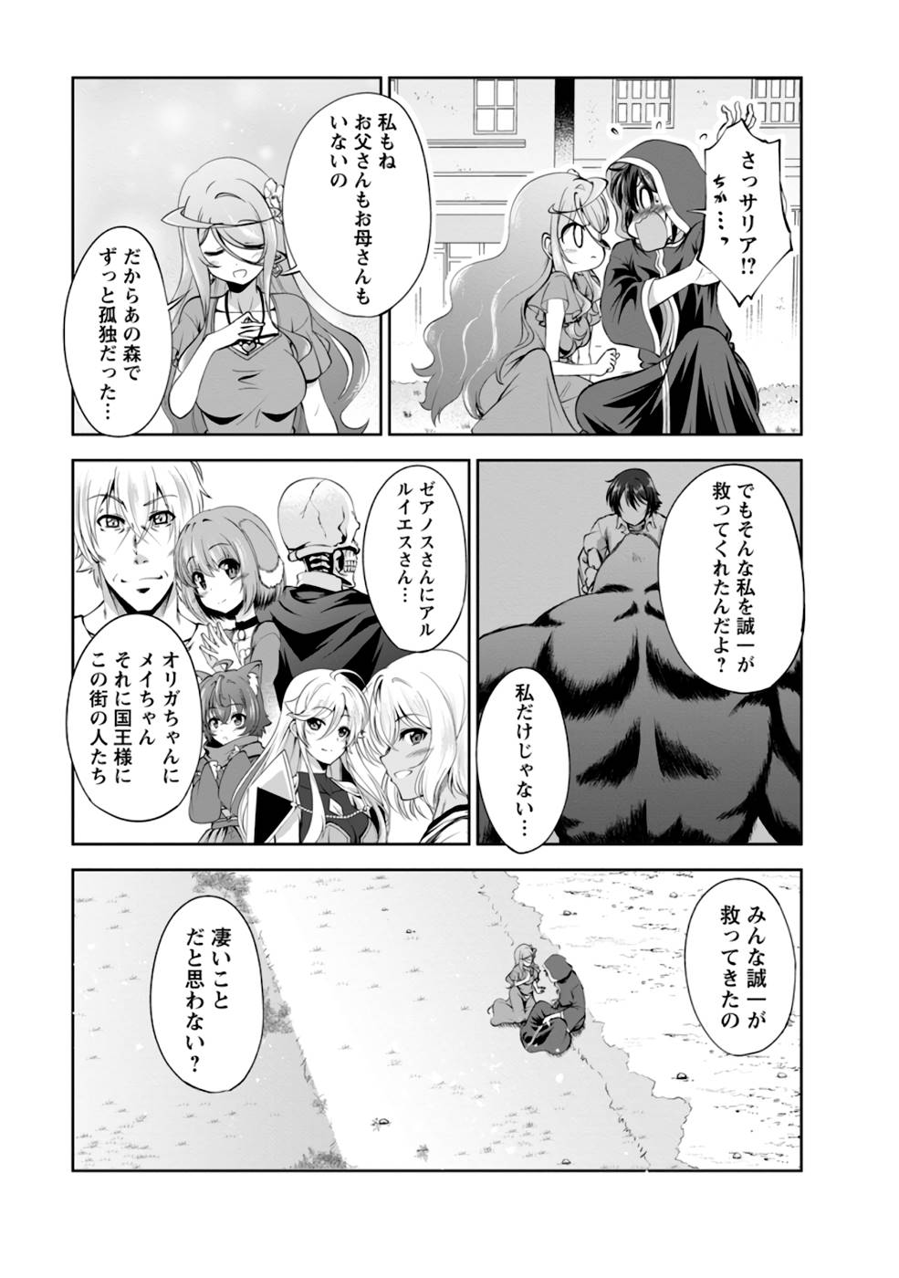P53
