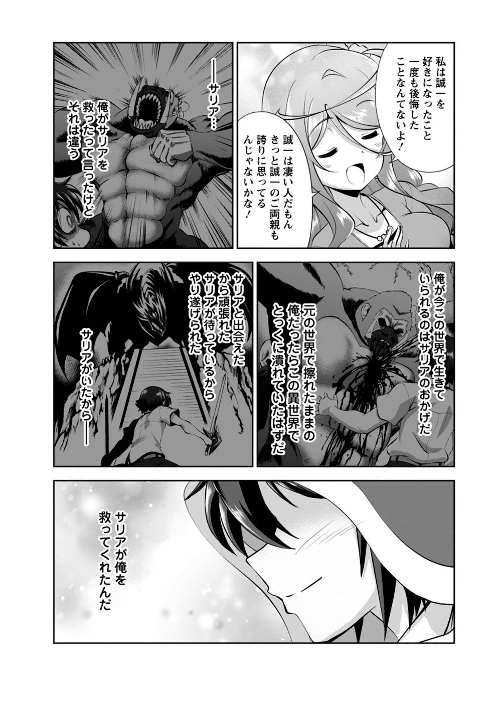 P54