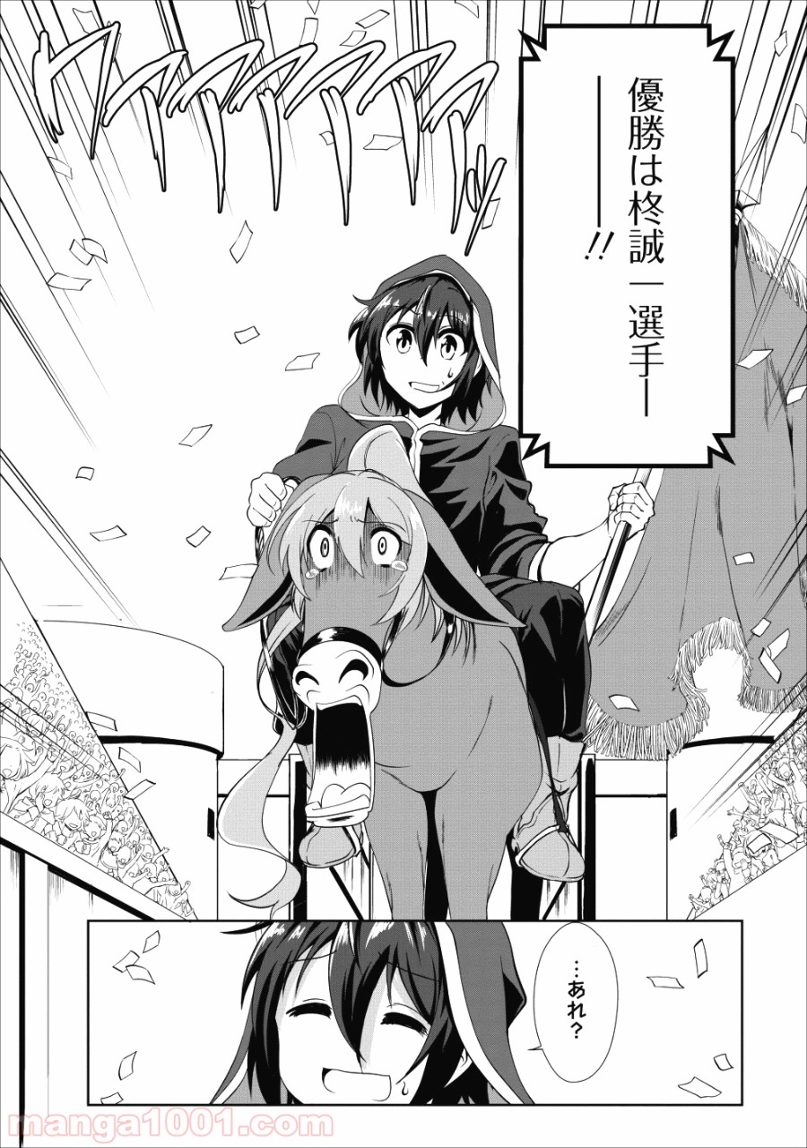 P30
